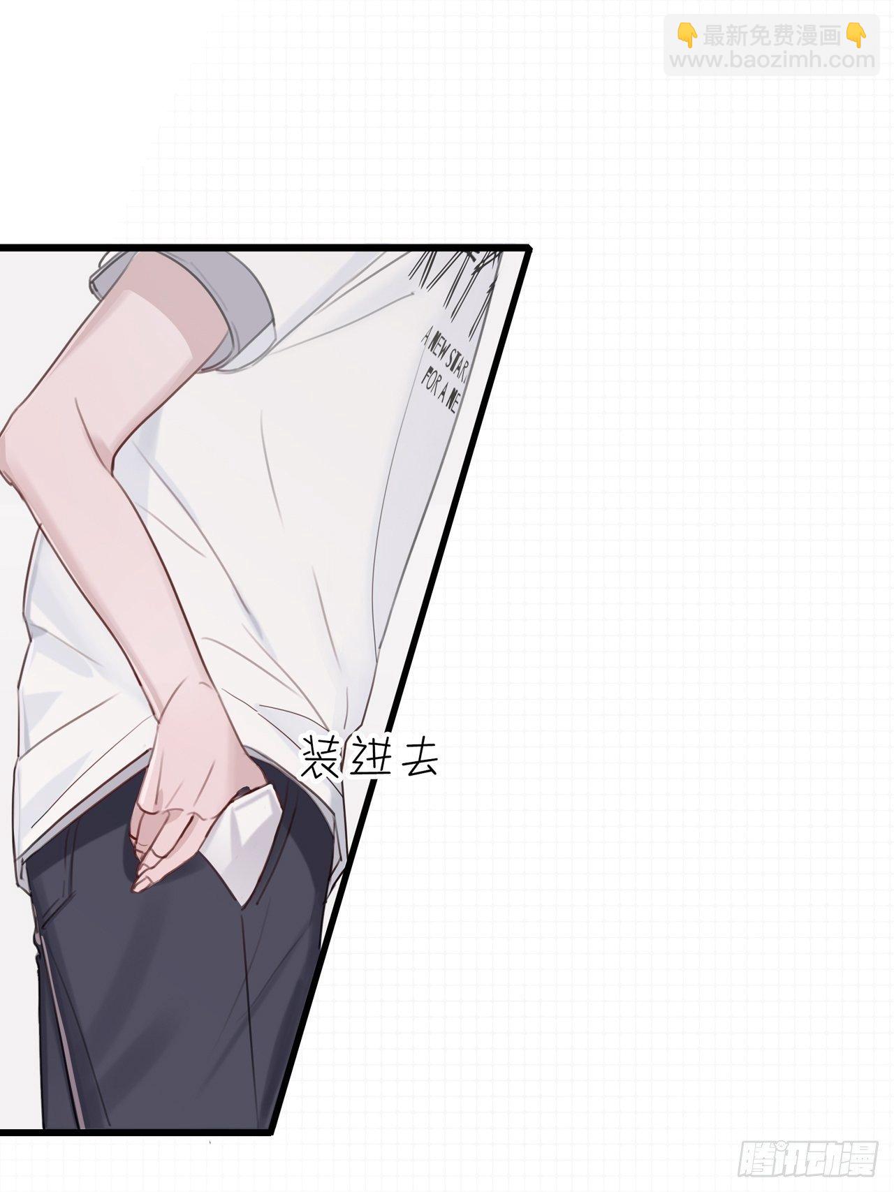 04 郑少在吗！(1/2)-第5话