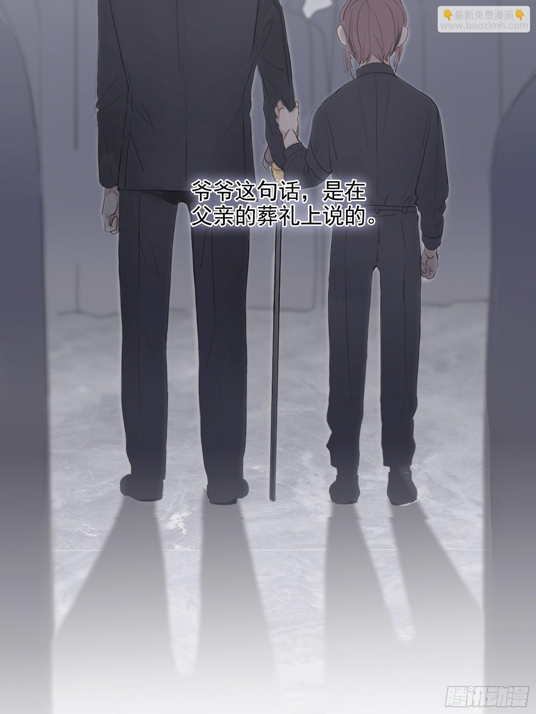 04 郑少在吗！(1/2)-第5话