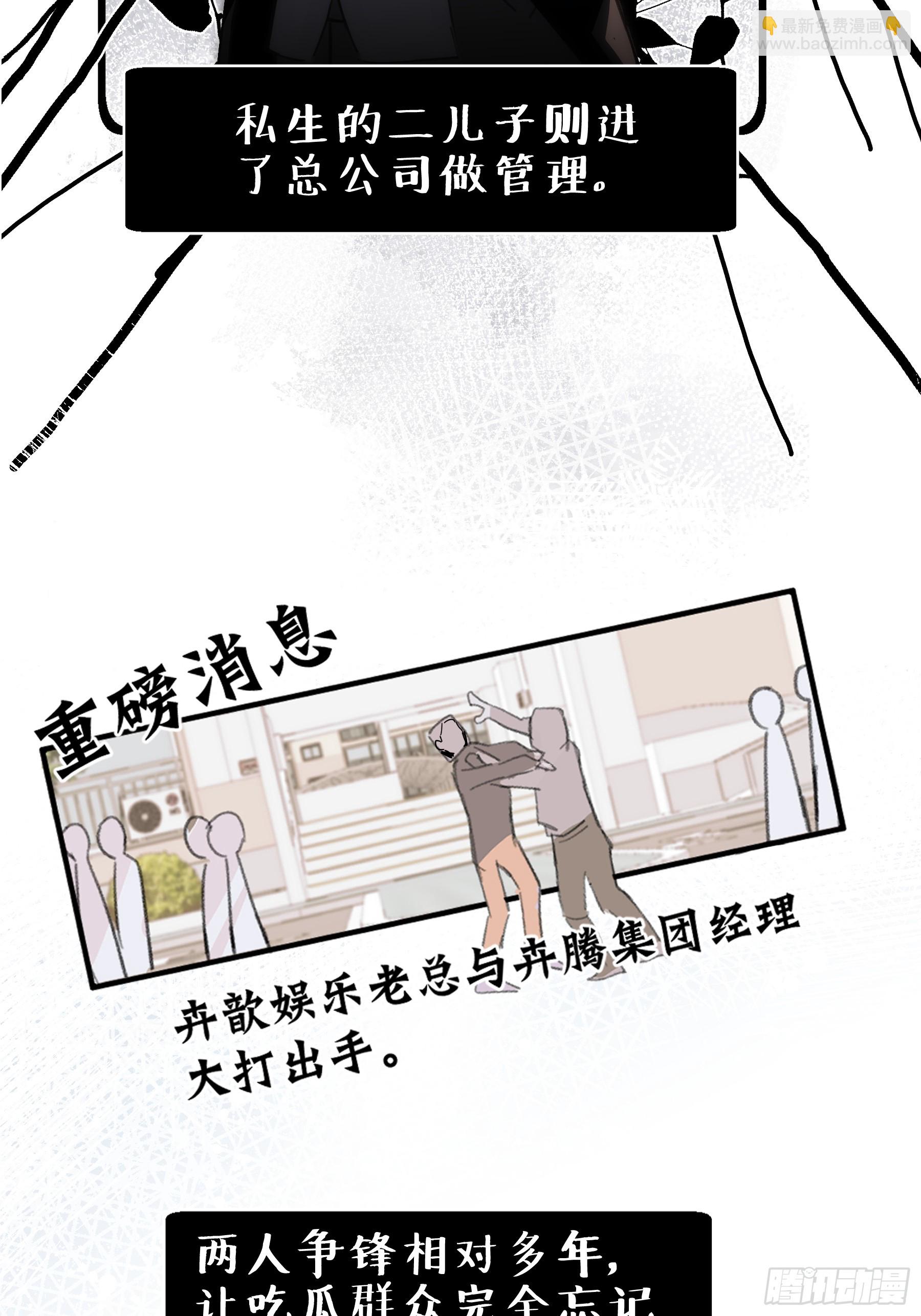 40 李珉和温十纪2（上）(1/2)-第41话