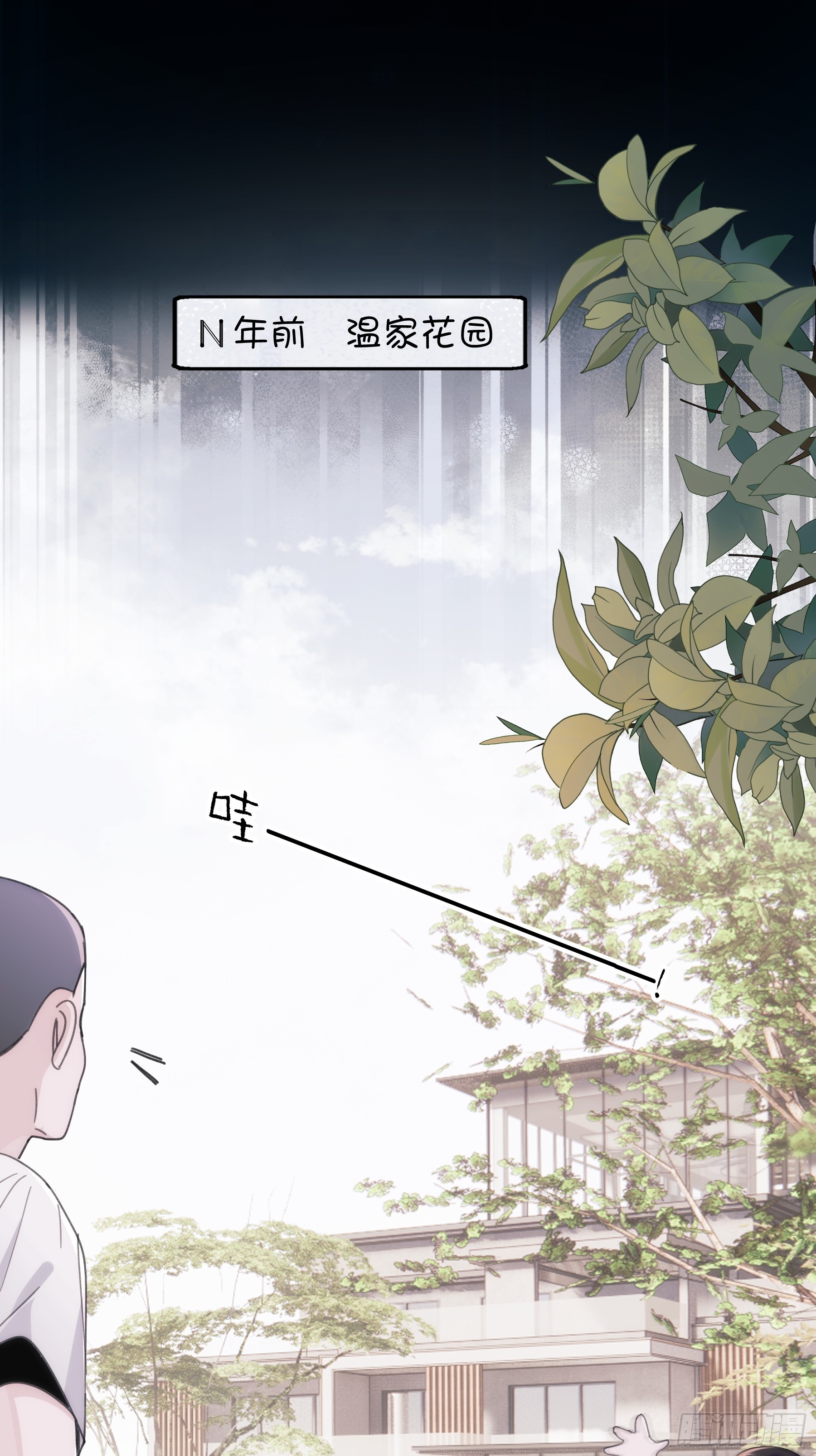 40 李珉和温十纪2（上）(1/2)-第41话