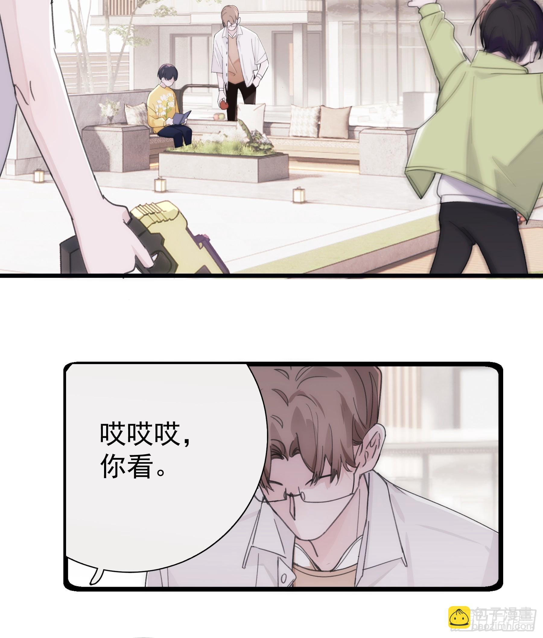 40 李珉和温十纪2（上）(1/2)-第41话