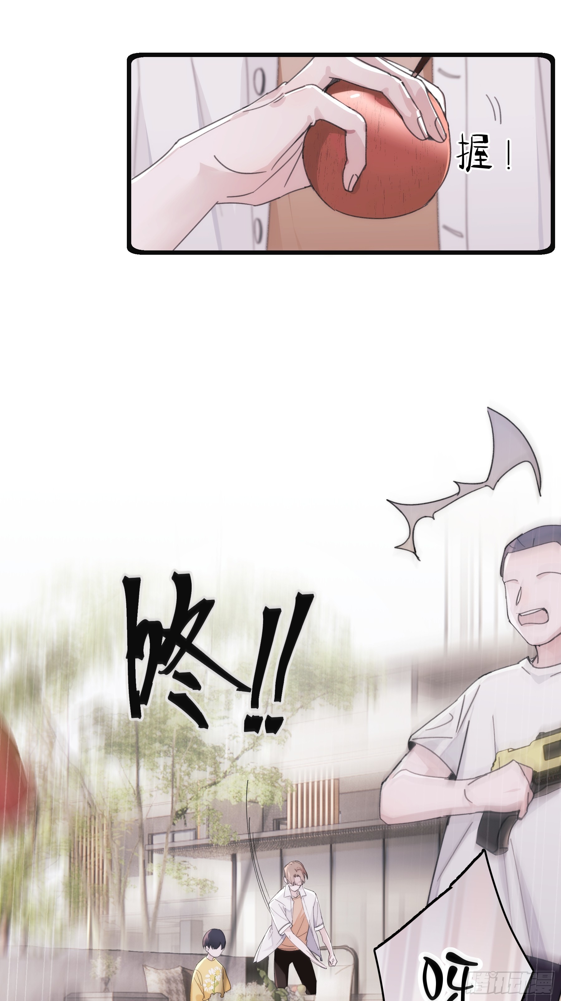 40 李珉和温十纪2（上）(1/2)-第41话