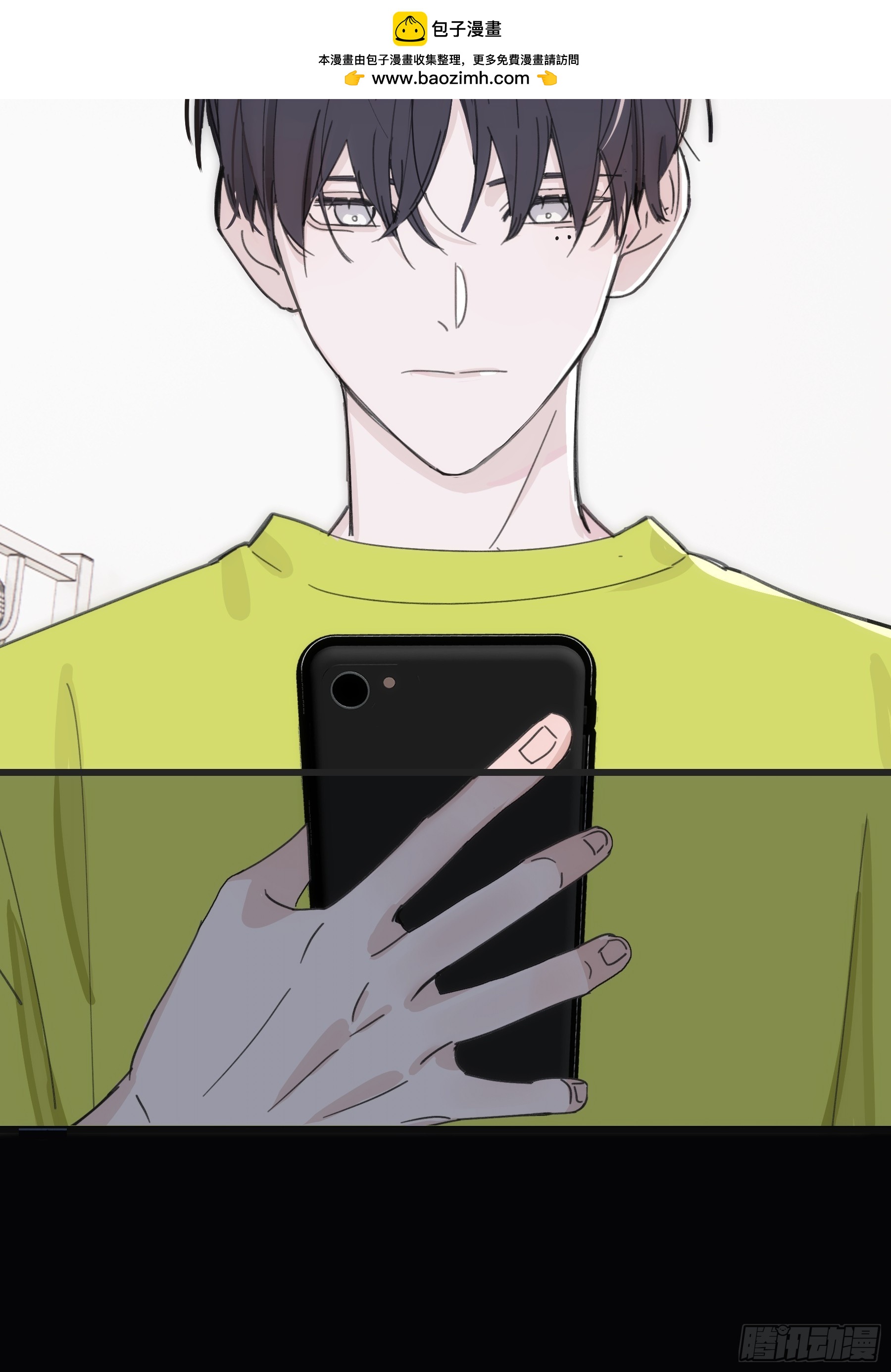 40 李珉和温十纪2（上）(1/2)-第41话