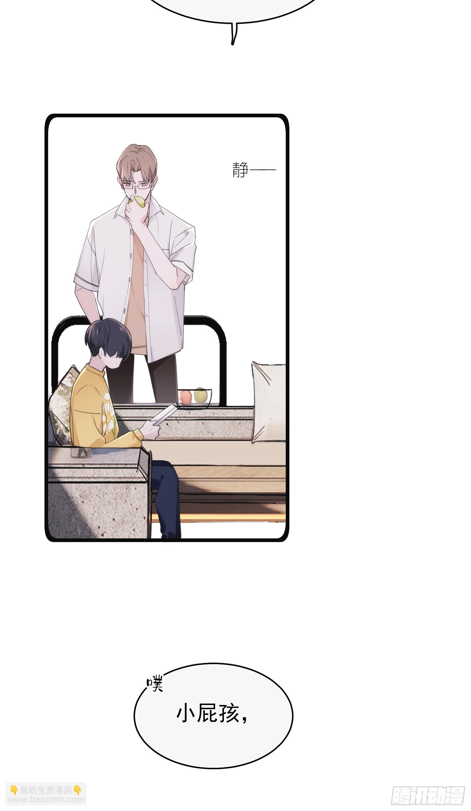 40 李珉和温十纪2（上）(1/2)-第41话