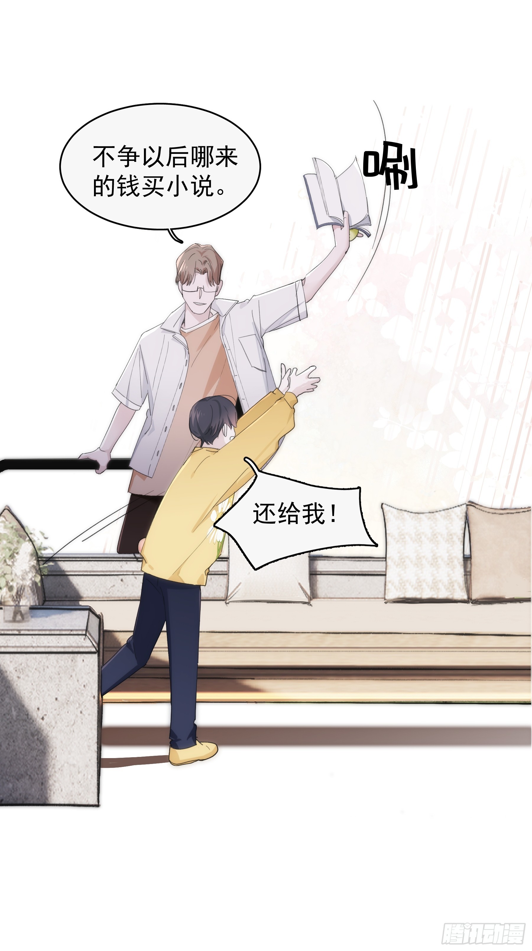 40 李珉和温十纪2（上）(1/2)-第41话