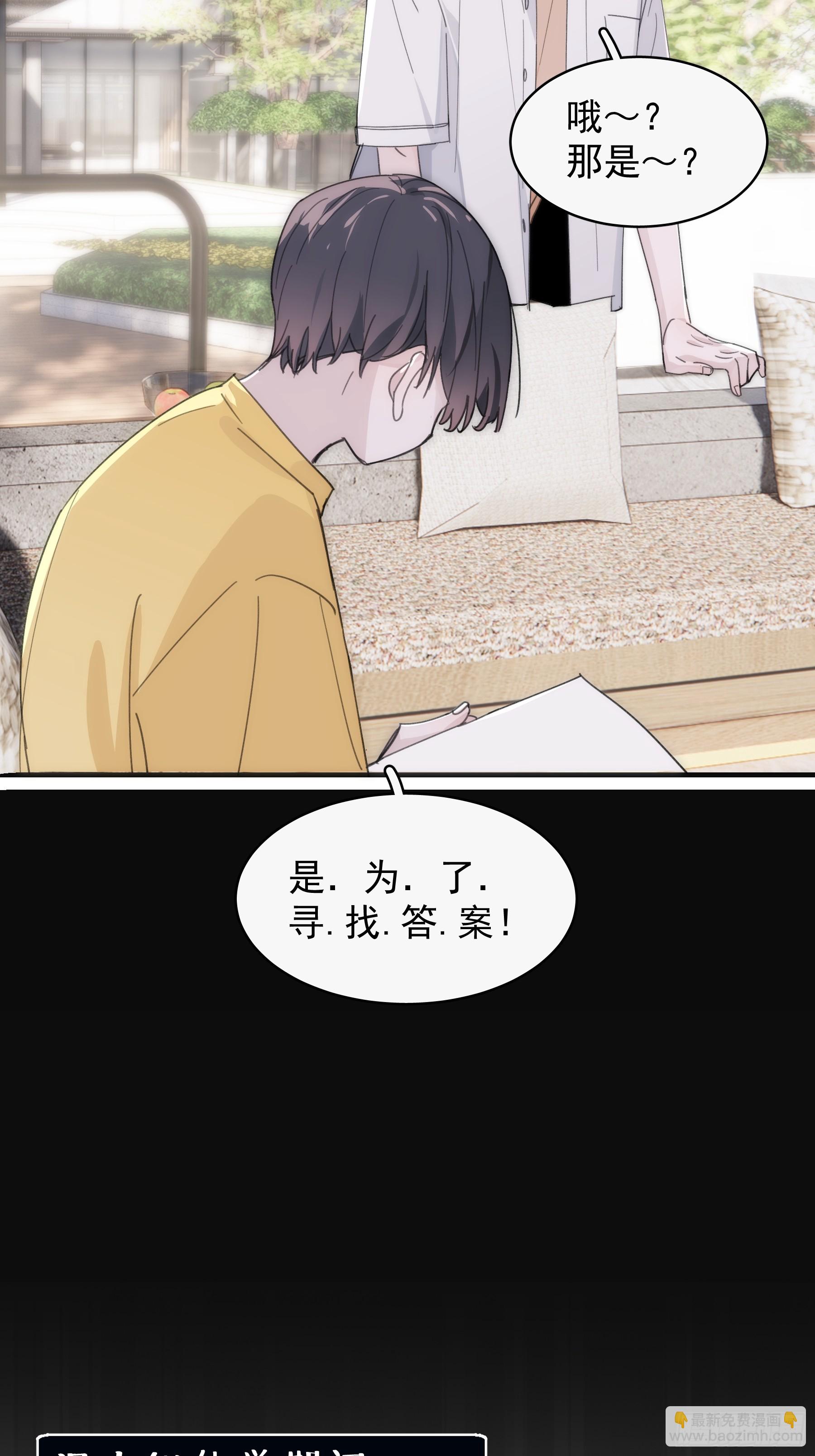 40 李珉和温十纪2（上）(1/2)-第41话