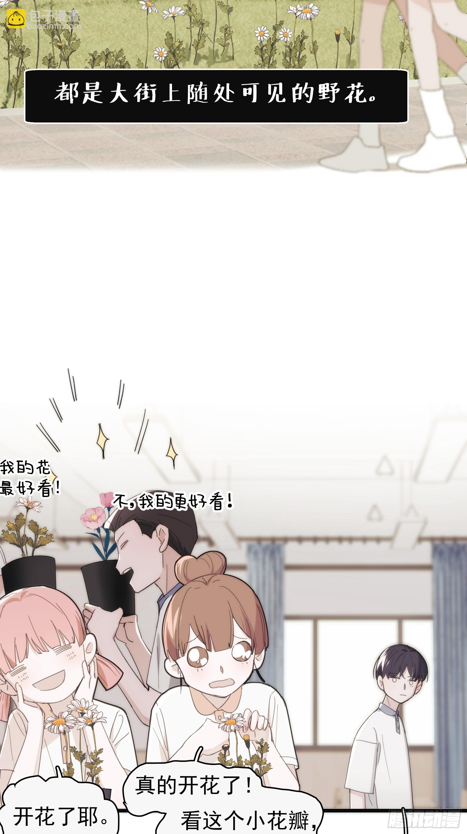 40 李珉和温十纪2（上）(1/2)-第41话