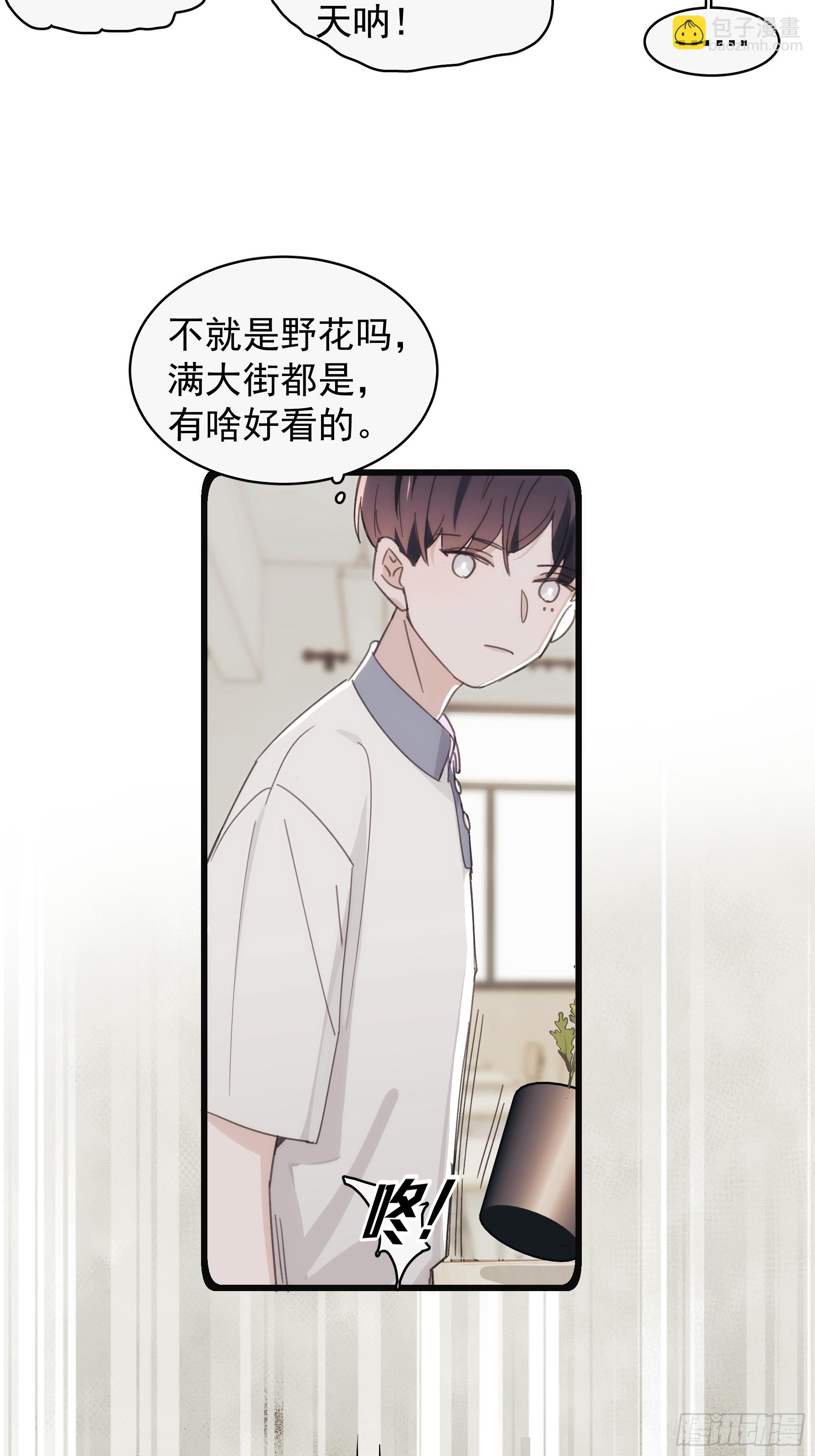 40 李珉和温十纪2（上）(1/2)-第41话