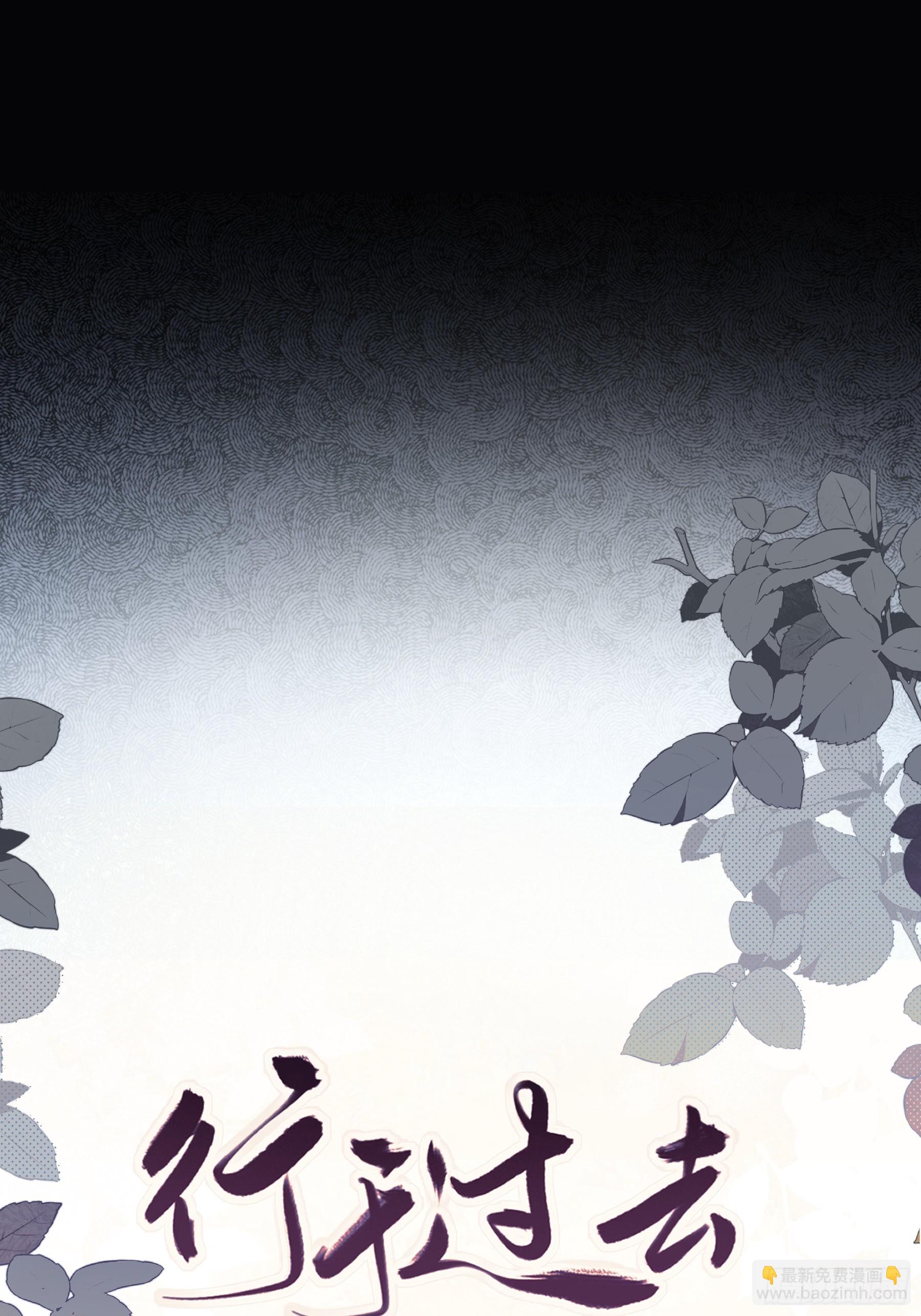 40 李珉和温十纪2（上）(1/2)-第41话