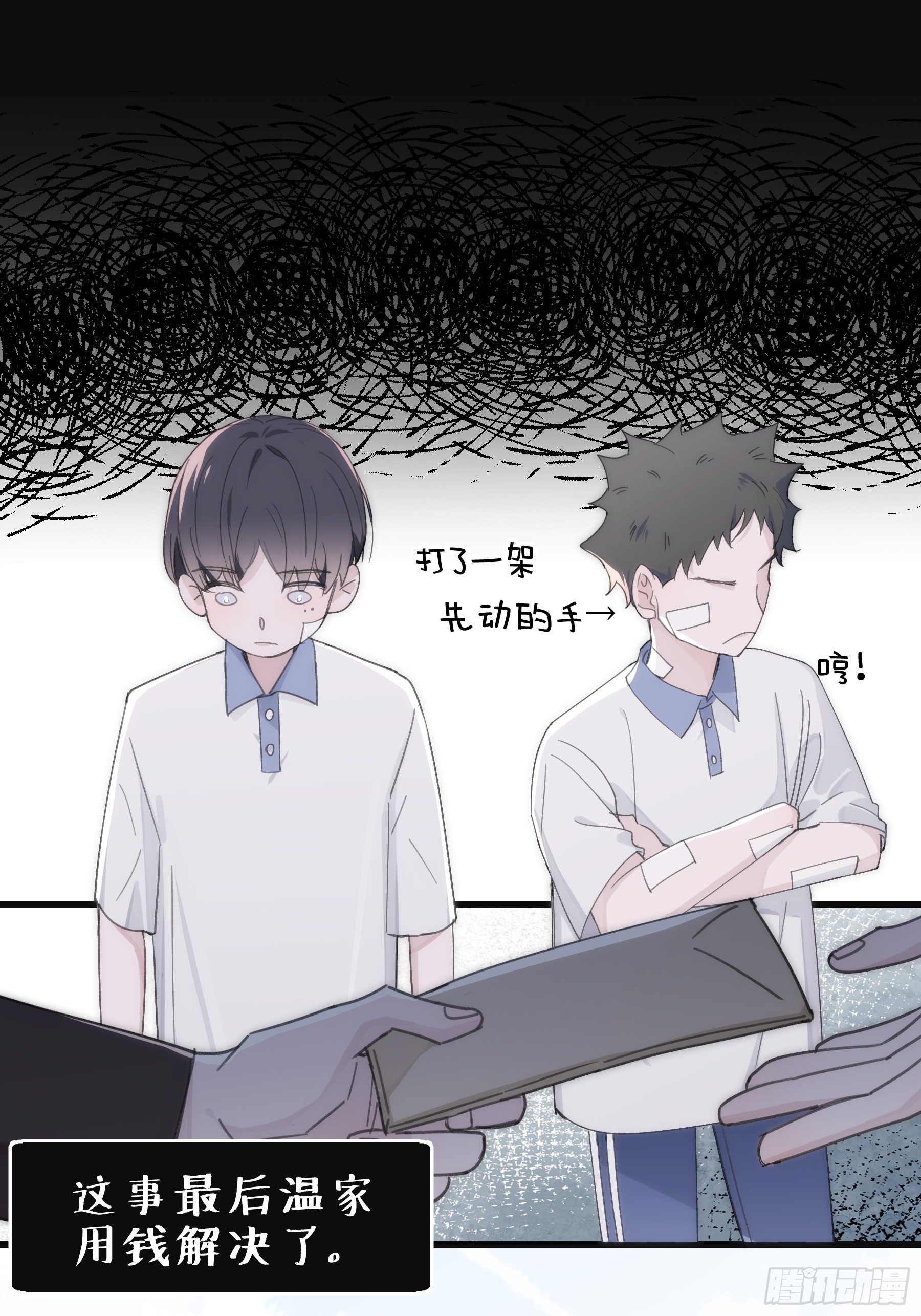 40 李珉和温十纪2（上）(1/2)-第41话