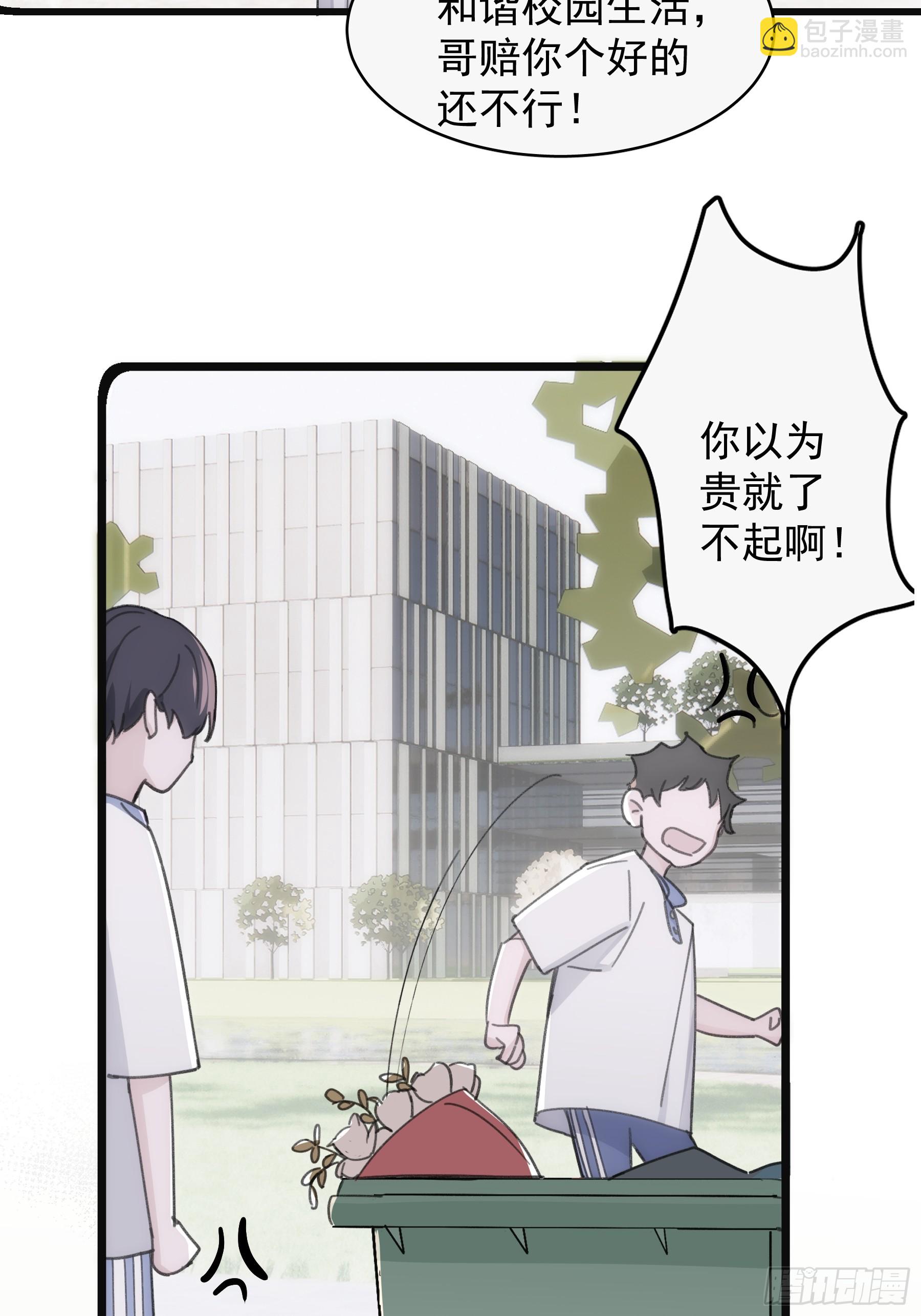 40 李珉和温十纪2（上）(1/2)-第41话