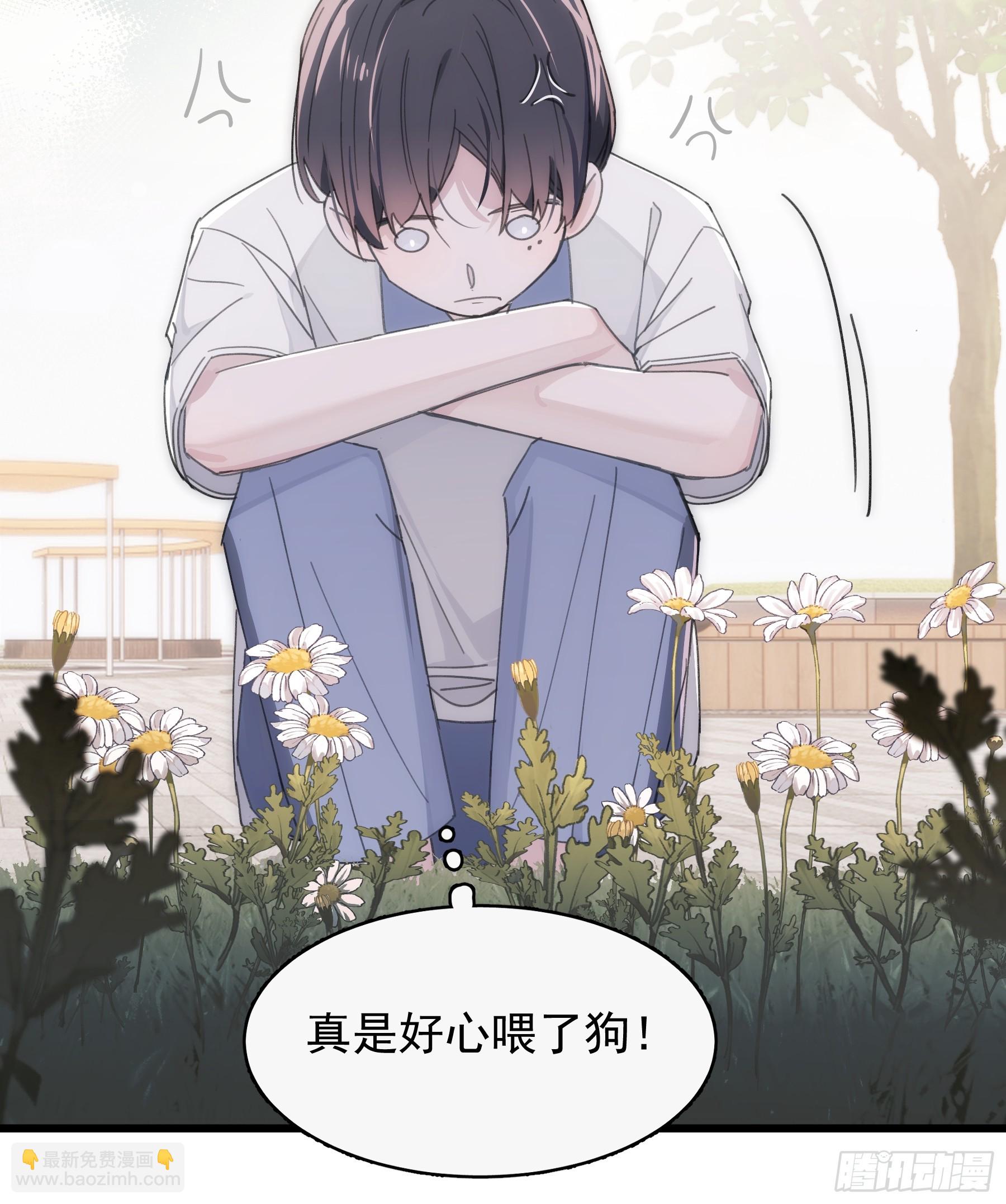 40 李珉和温十纪2（上）(1/2)-第41话