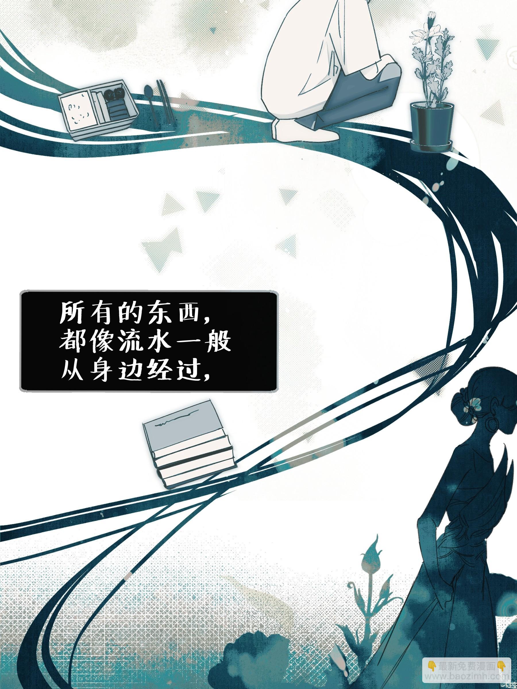 40 李珉和温十纪2（上）(1/2)-第41话