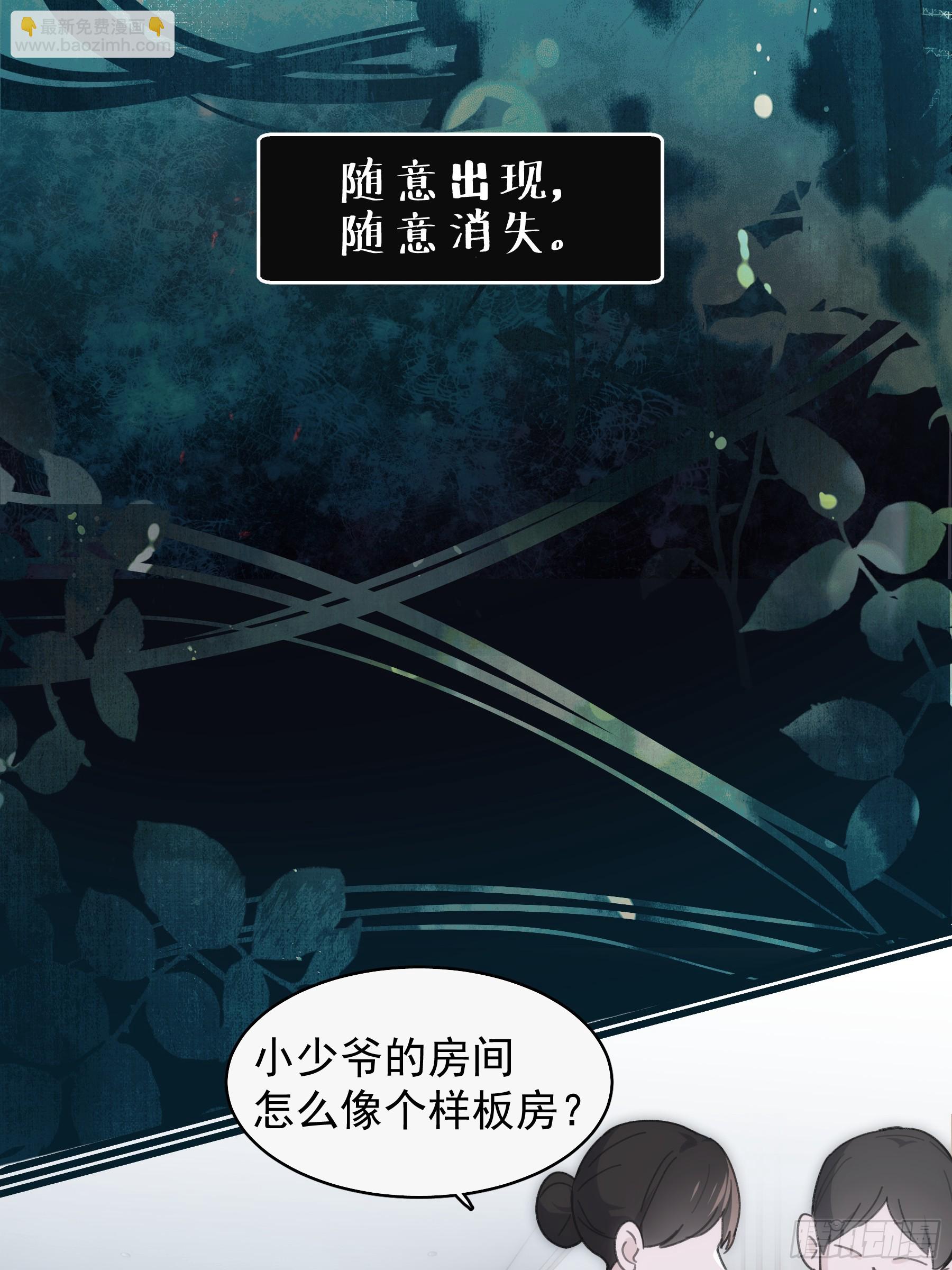 40 李珉和温十纪2（上）(1/2)-第41话