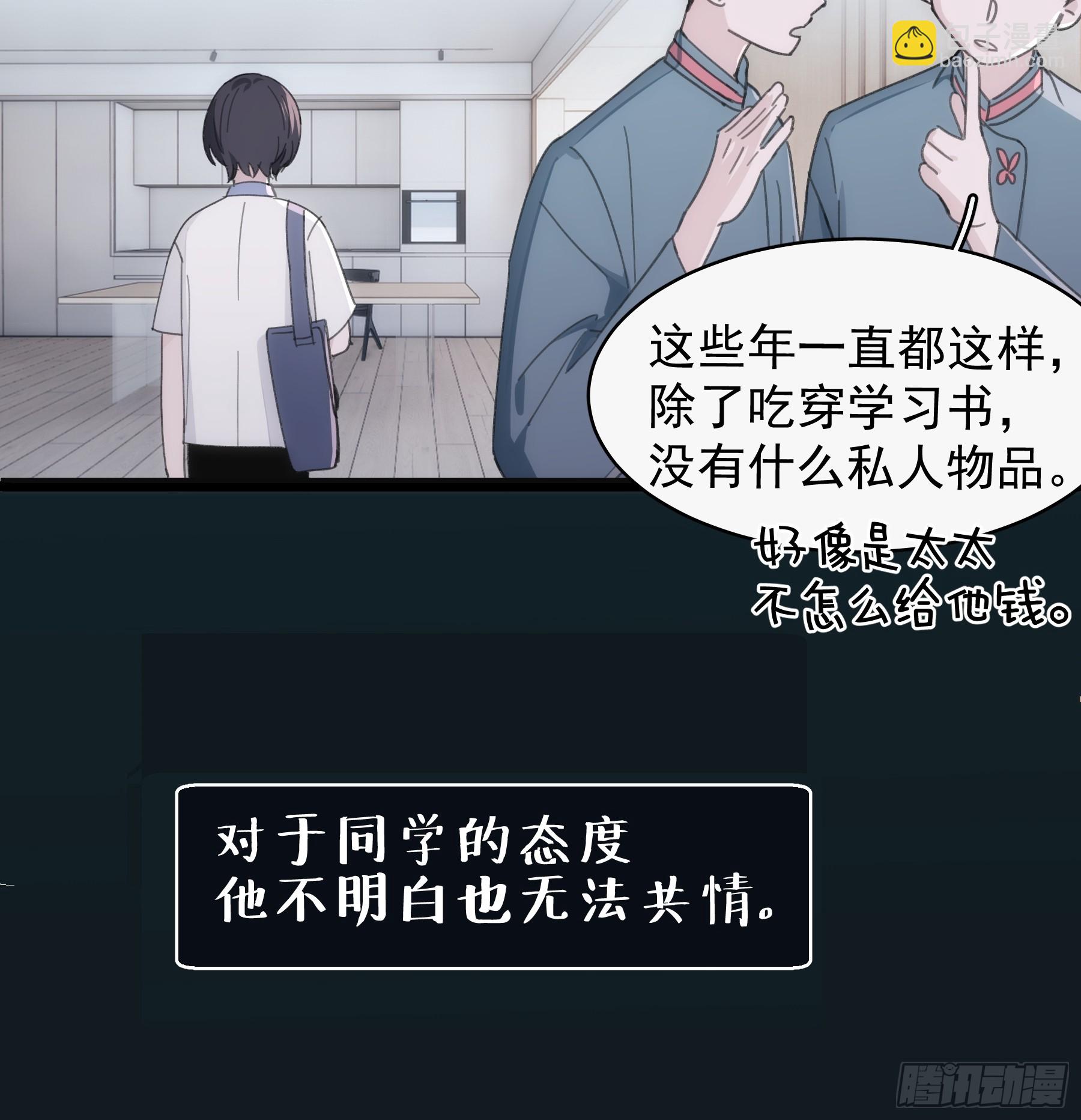 40 李珉和温十纪2（上）(1/2)-第41话