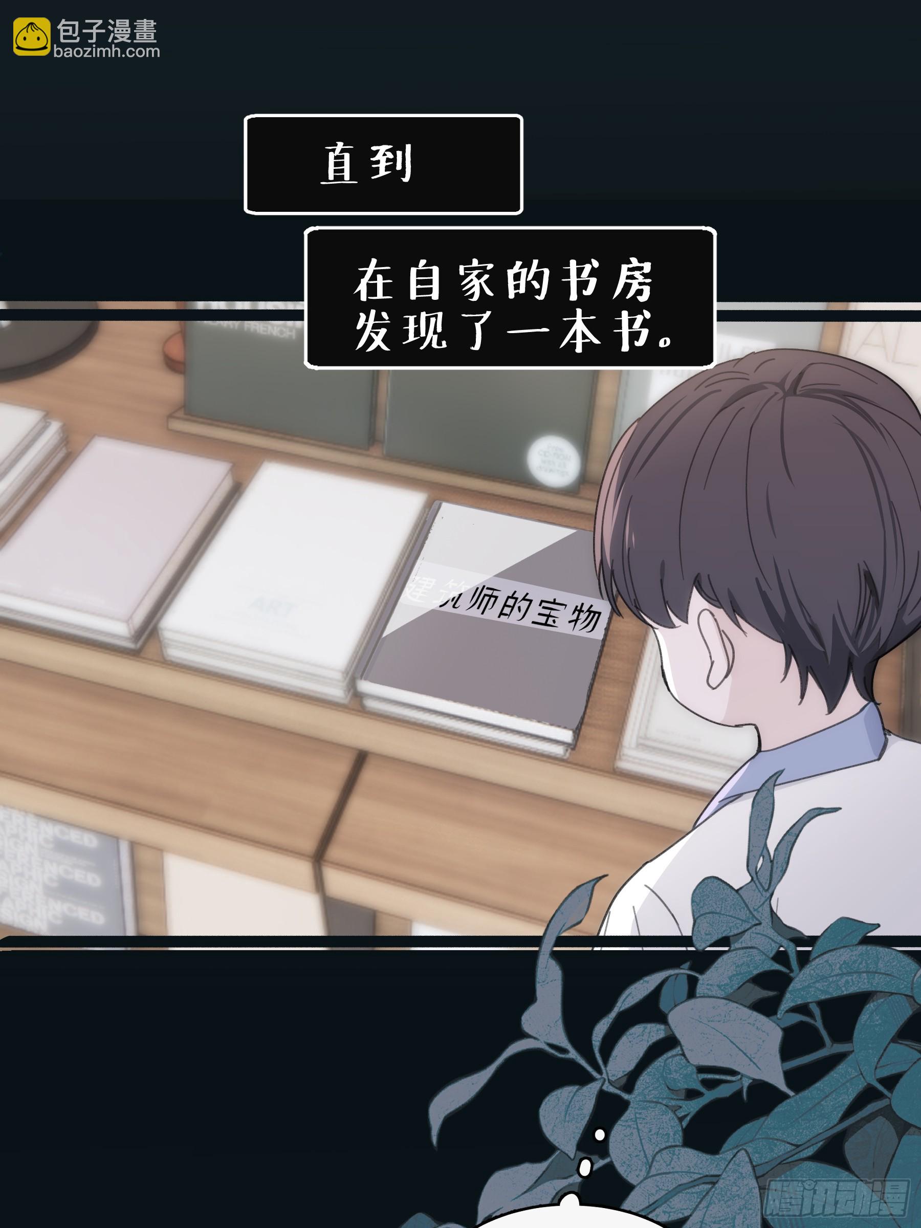 40 李珉和温十纪2（上）(1/2)-第41话