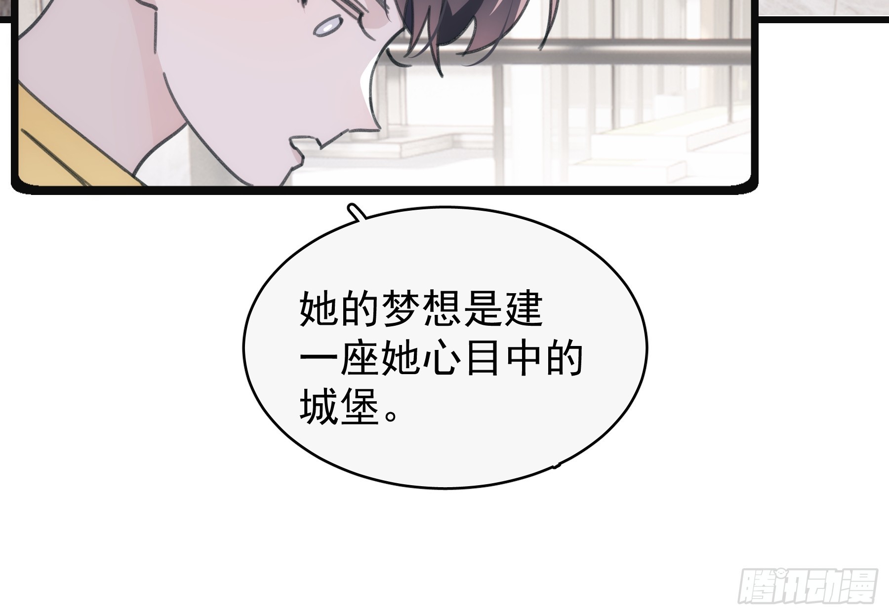 40 李珉和温十纪2（上）(1/2)-第41话