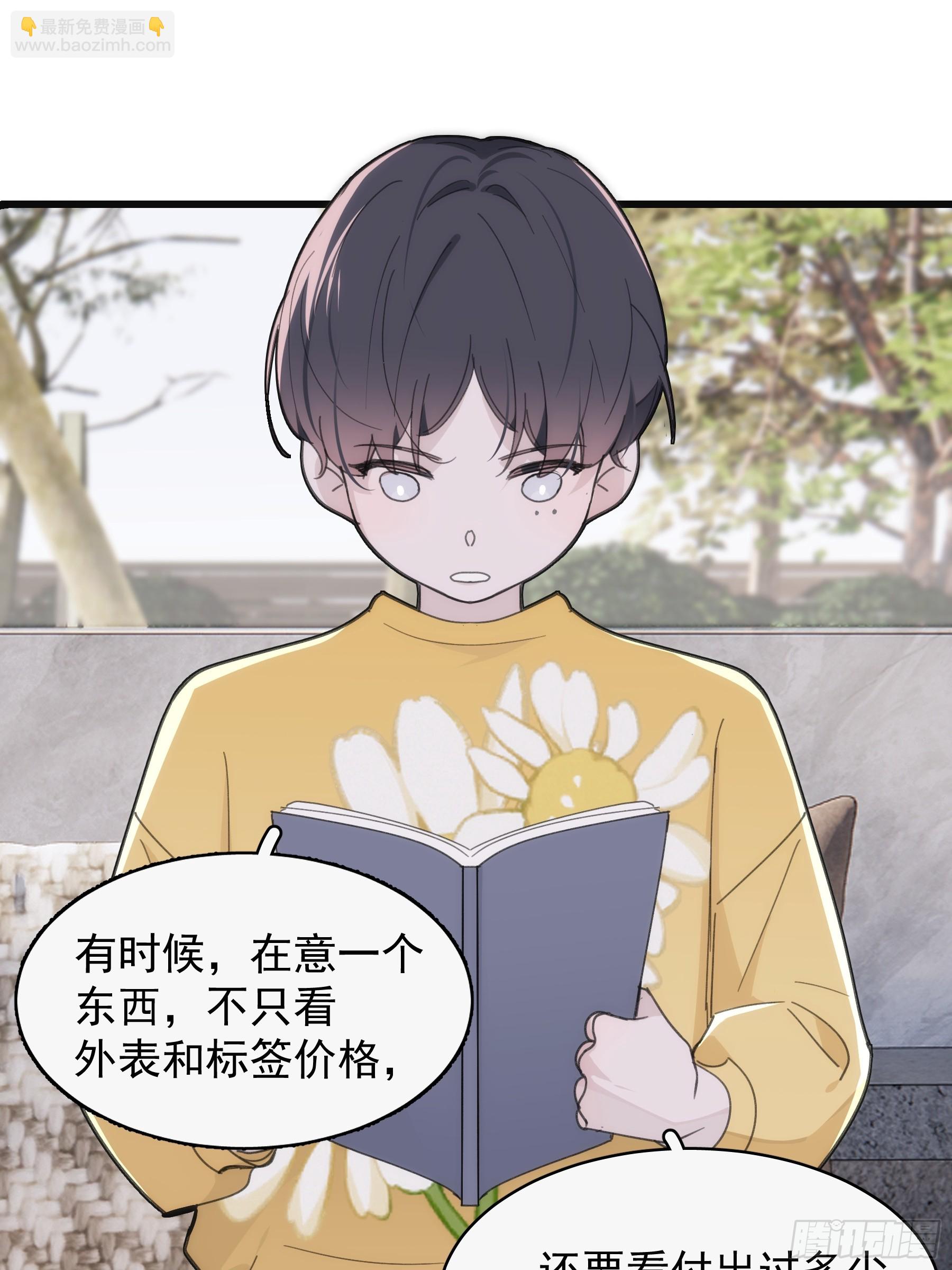 40 李珉和温十纪2（上）(1/2)-第41话