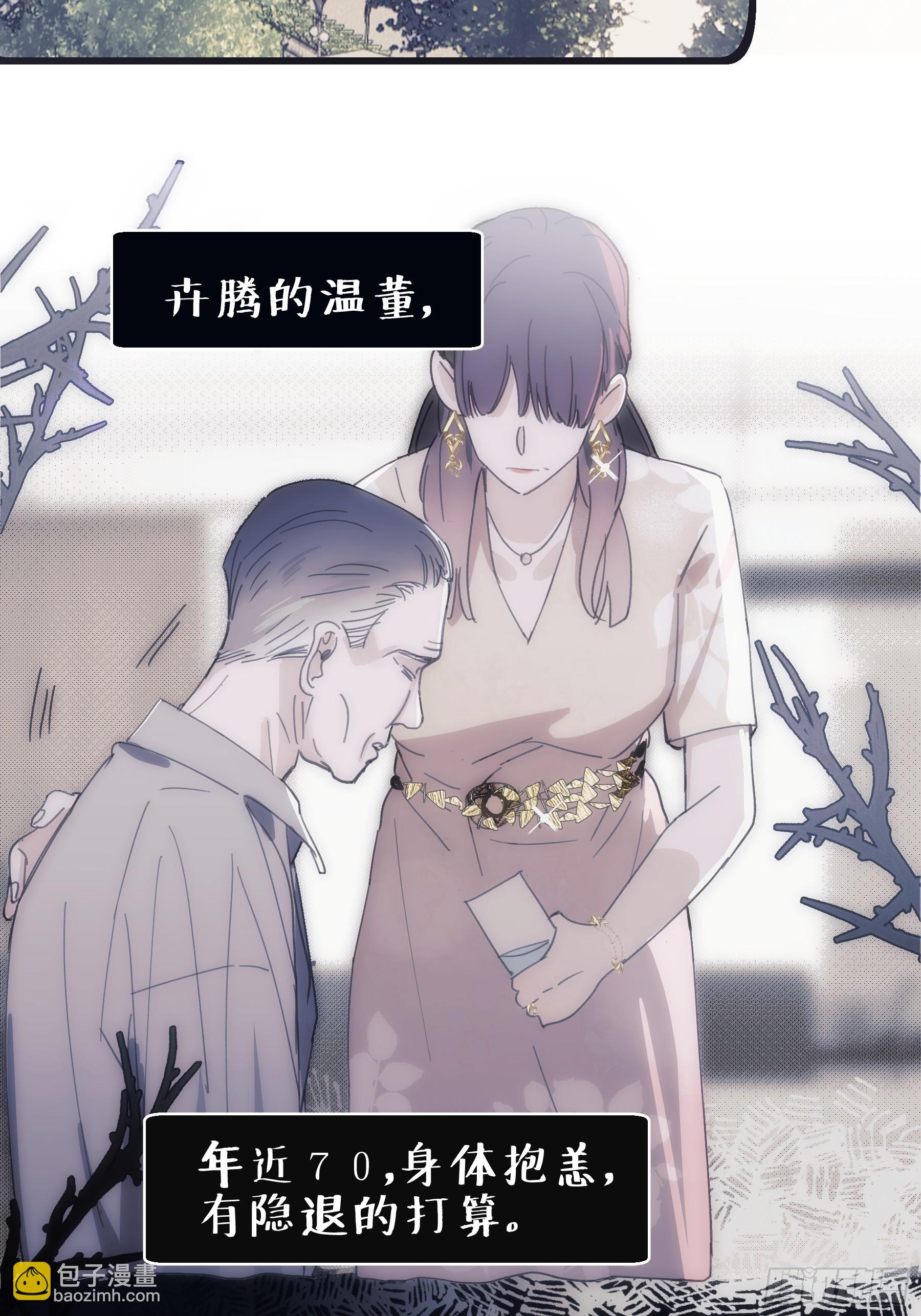 40 李珉和温十纪2（上）(1/2)-第41话