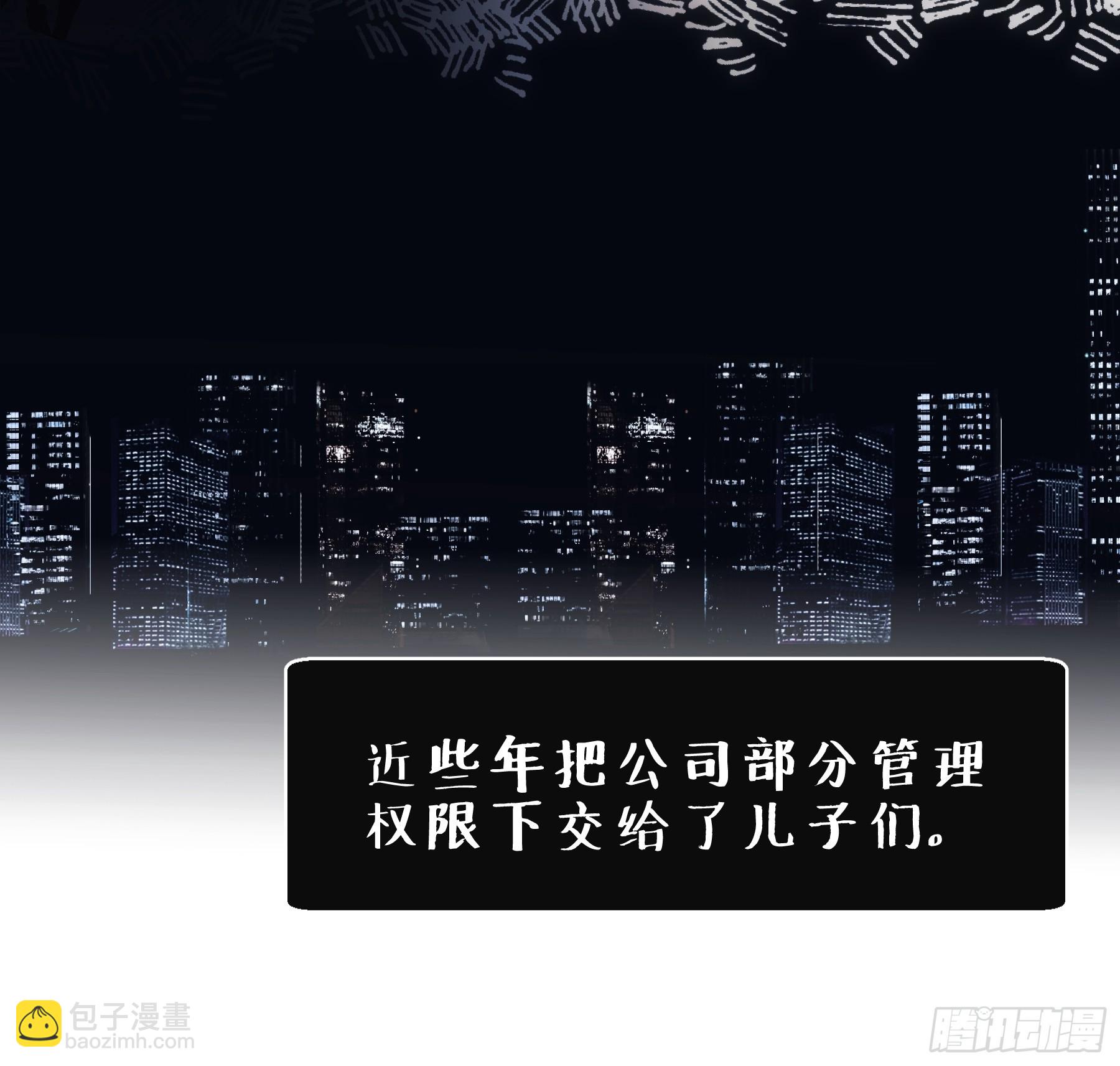 40 李珉和温十纪2（上）(1/2)-第41话