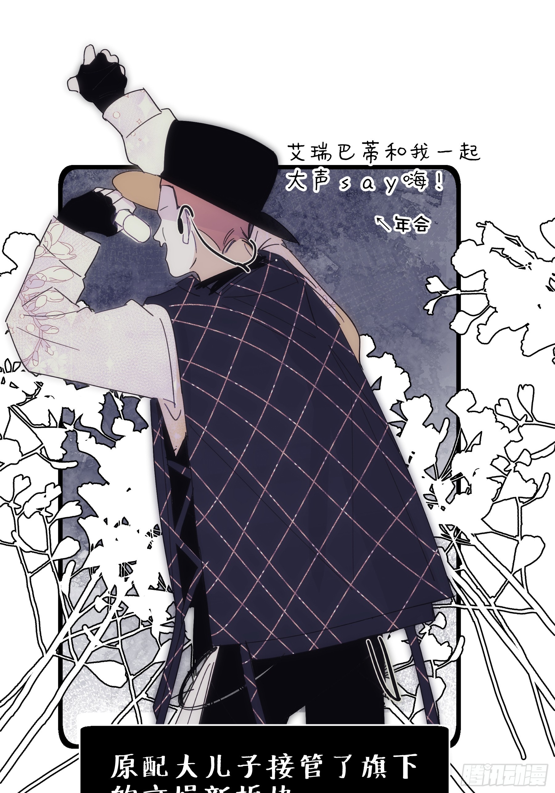 40 李珉和温十纪2（上）(1/2)-第41话