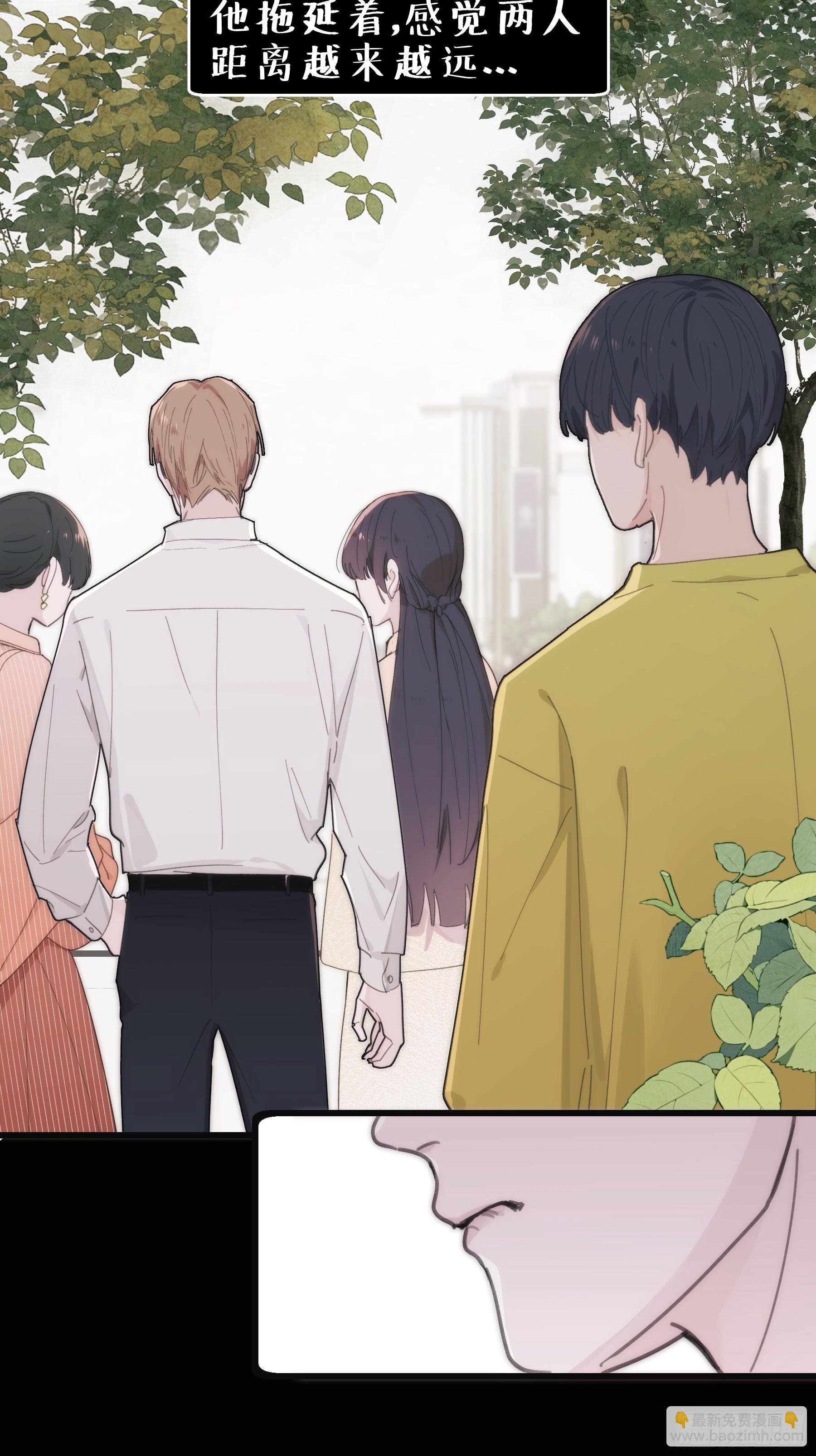 42 李珉和温十纪2（下）(1/2)-第43话