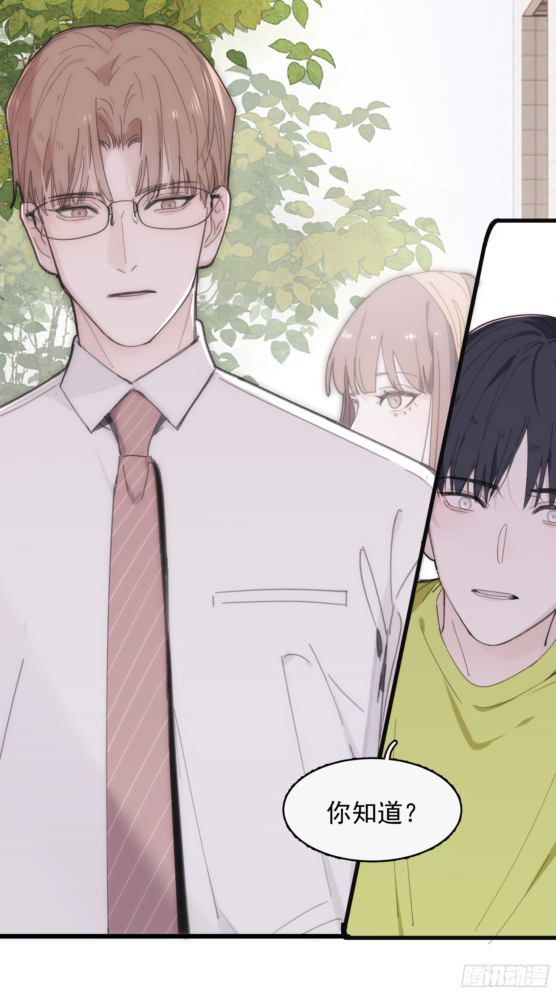 42 李珉和温十纪2（下）(1/2)-第43话