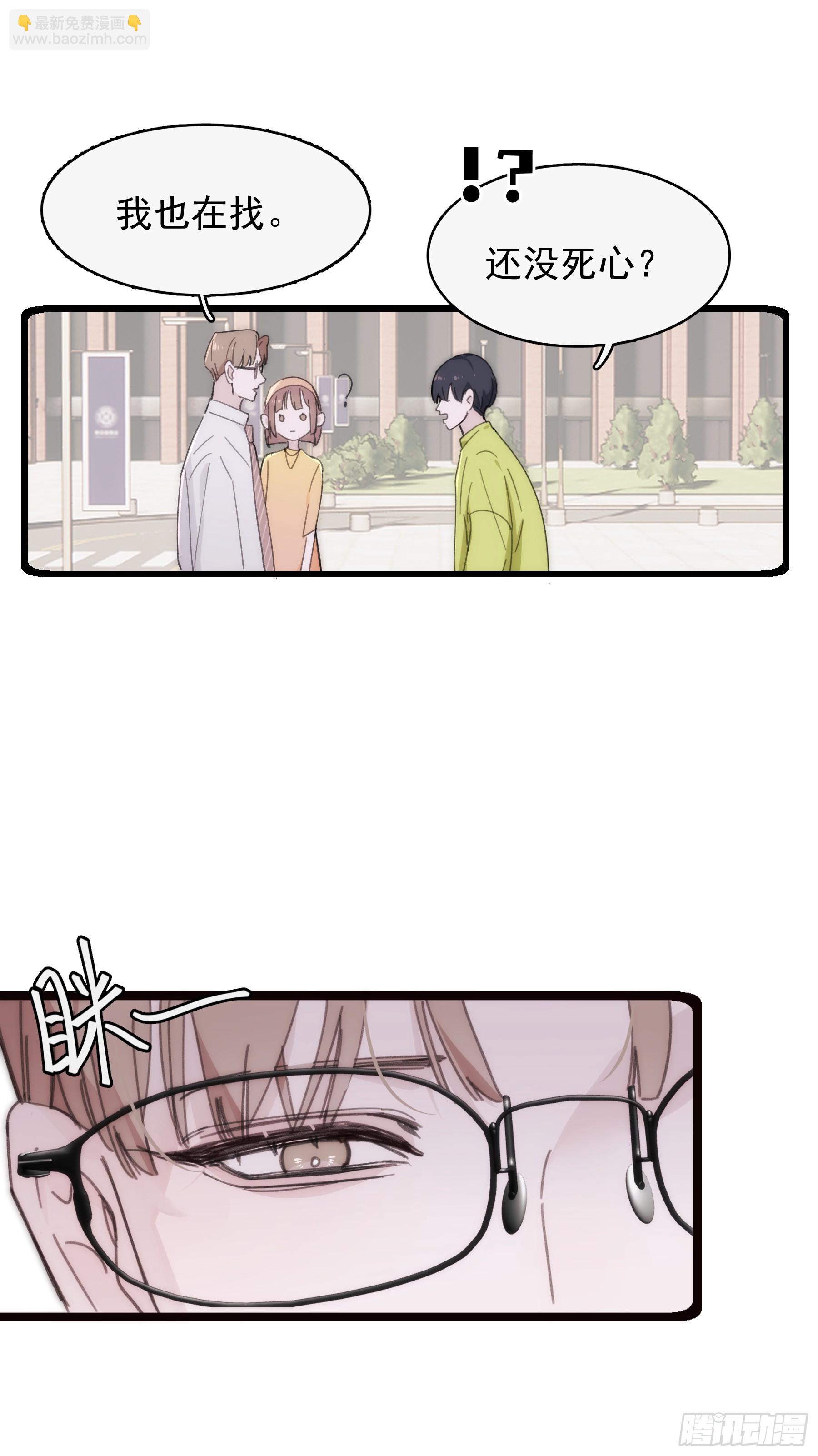 42 李珉和温十纪2（下）(1/2)-第43话