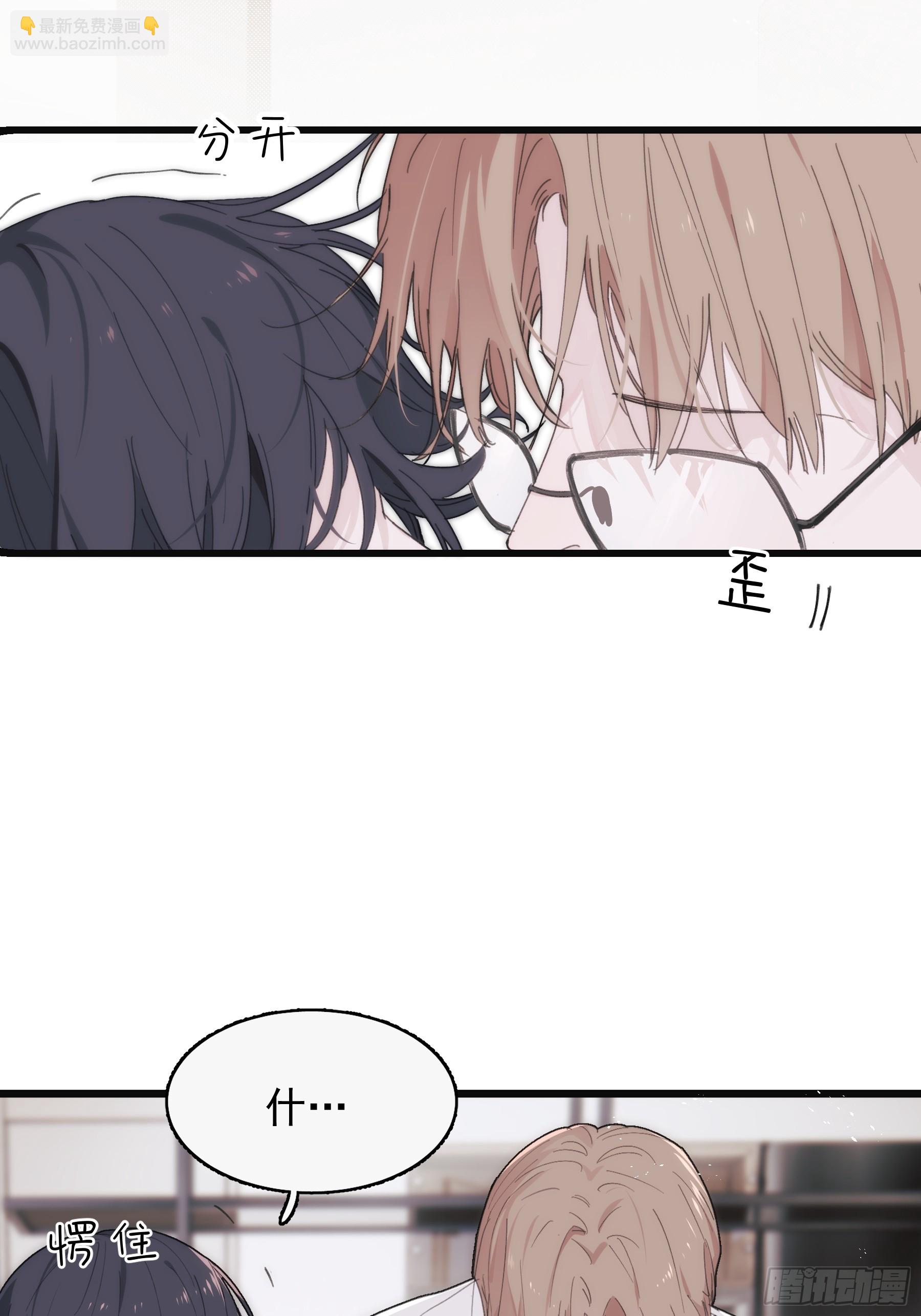 42 李珉和温十纪2（下）(1/2)-第43话