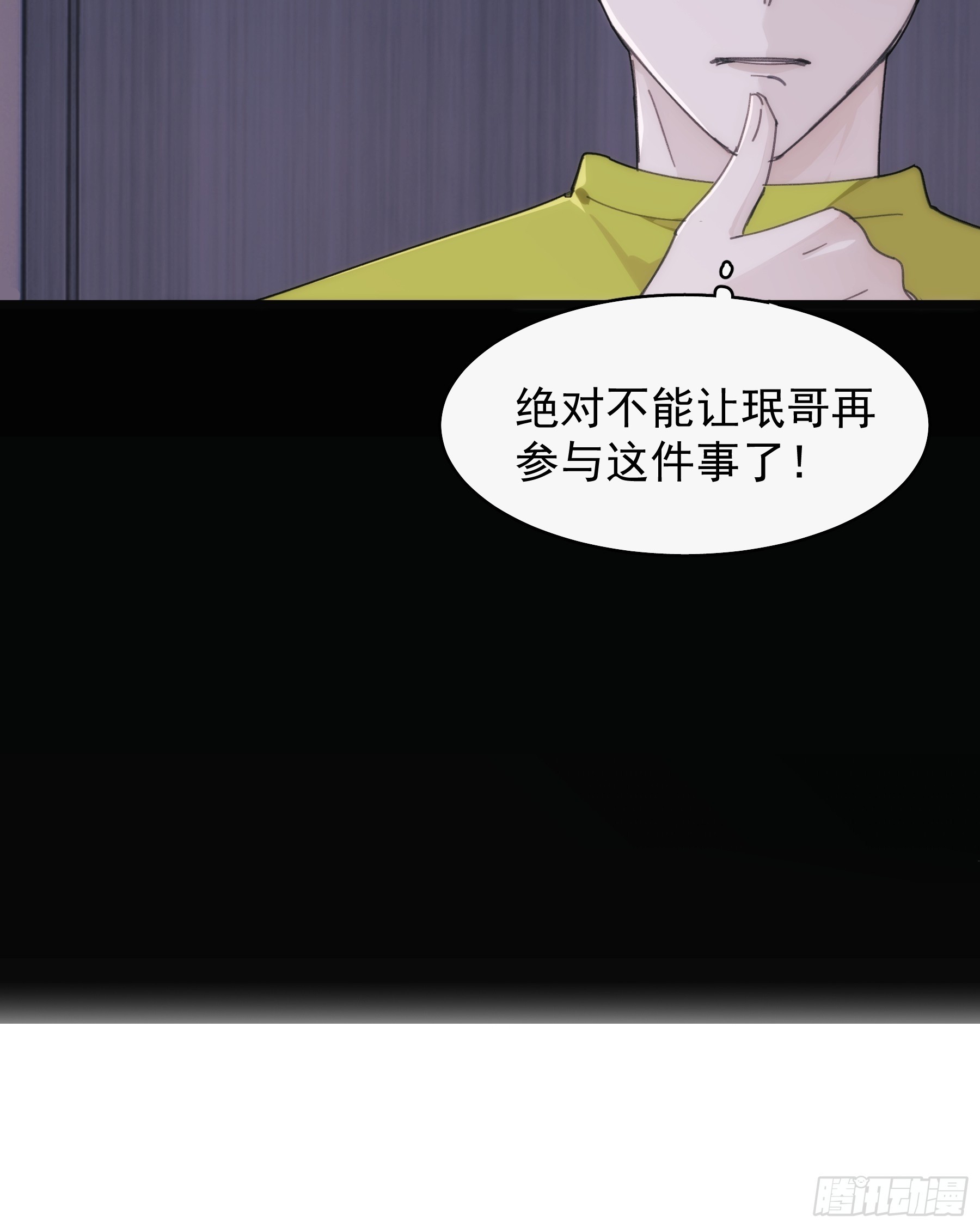 42 李珉和温十纪2（下）(1/2)-第43话