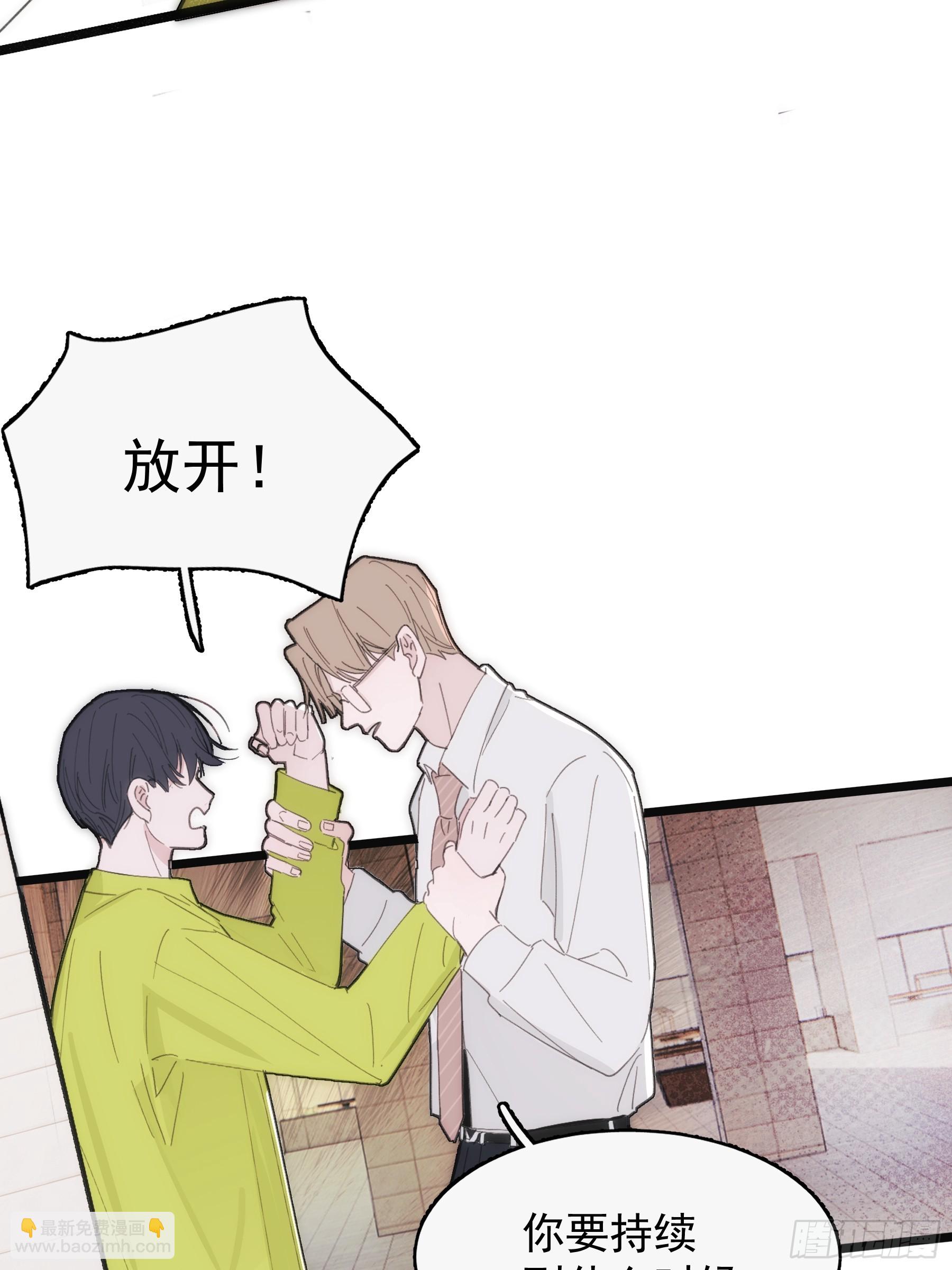 42 李珉和温十纪2（下）(1/2)-第43话