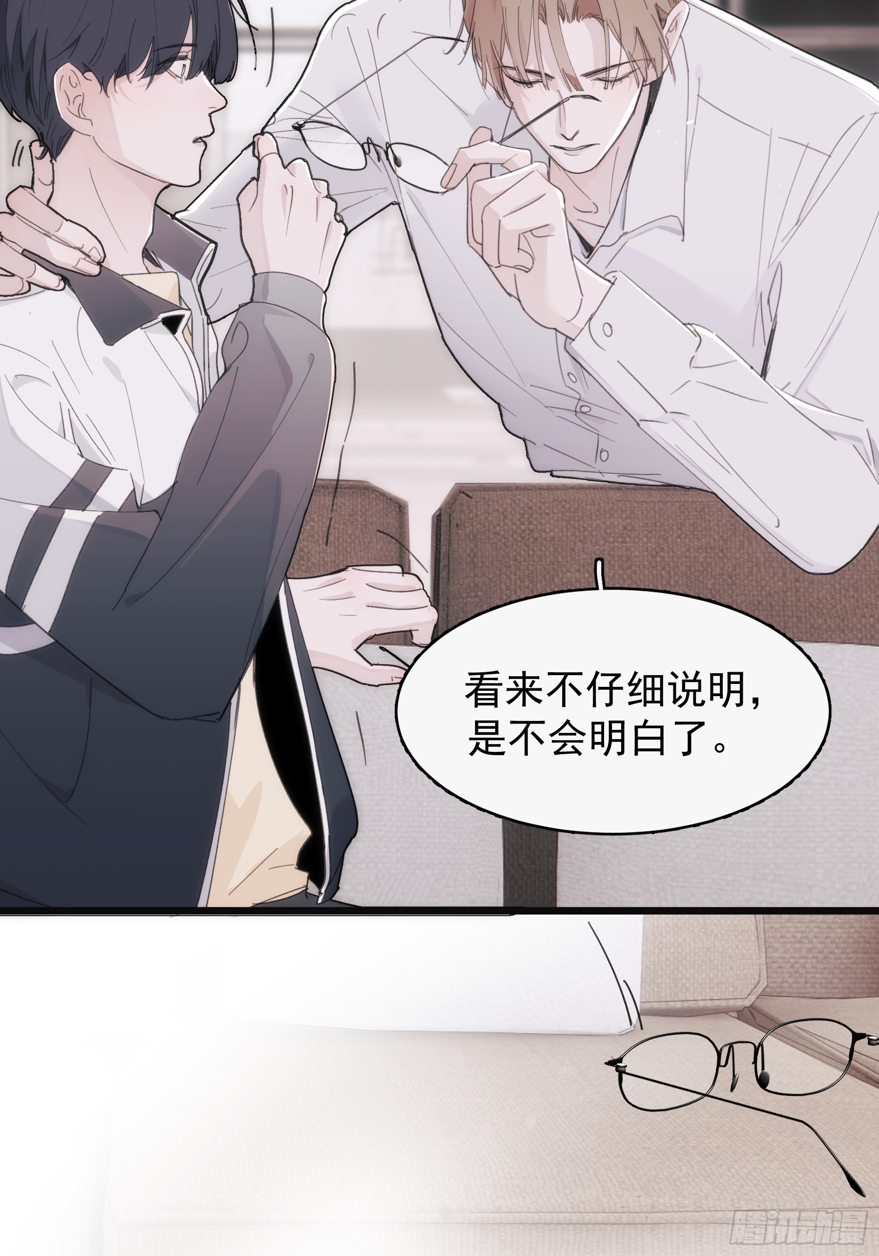 42 李珉和温十纪2（下）(1/2)-第43话