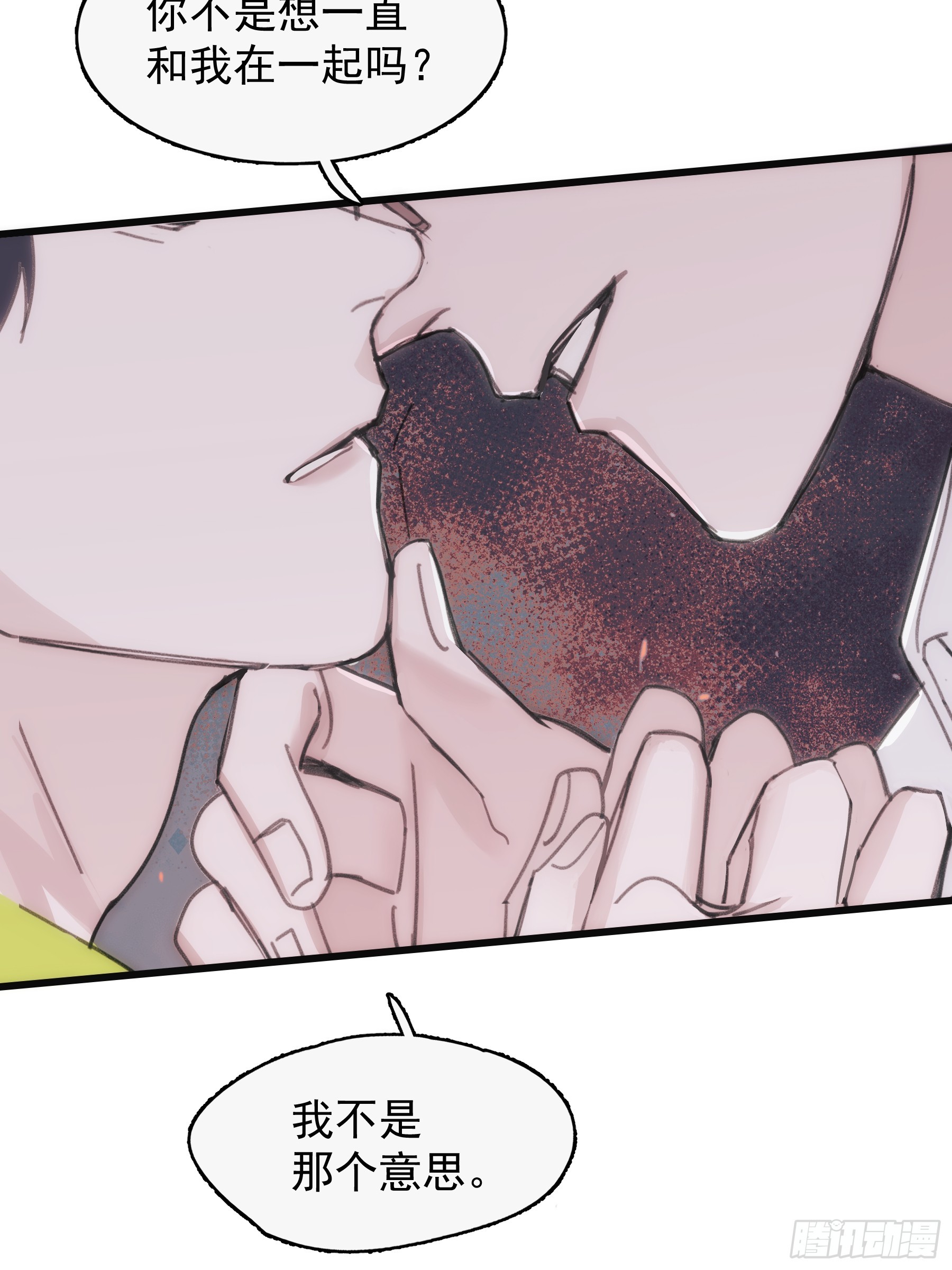 42 李珉和温十纪2（下）(1/2)-第43话