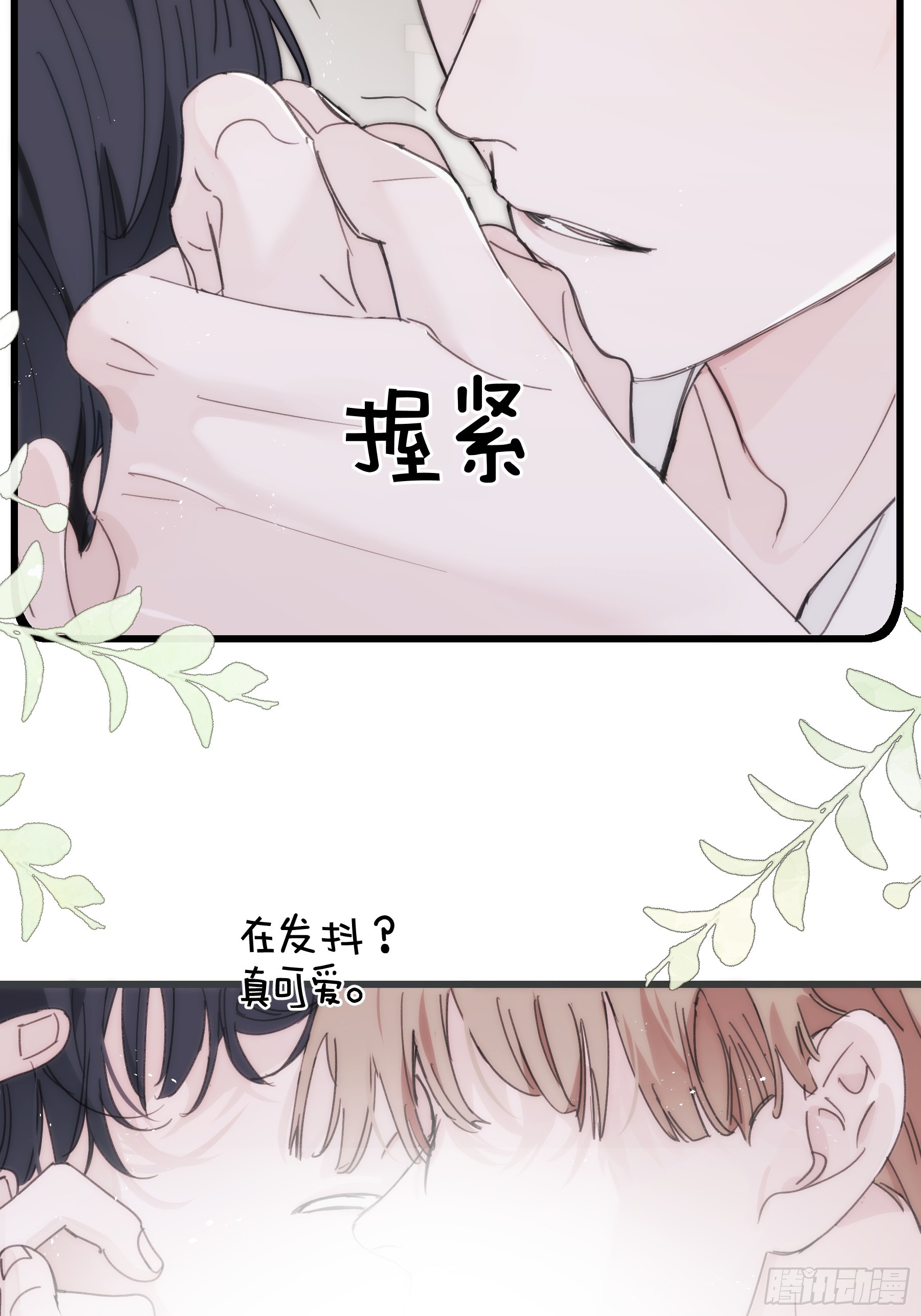 42 李珉和温十纪2（下）(1/2)-第43话