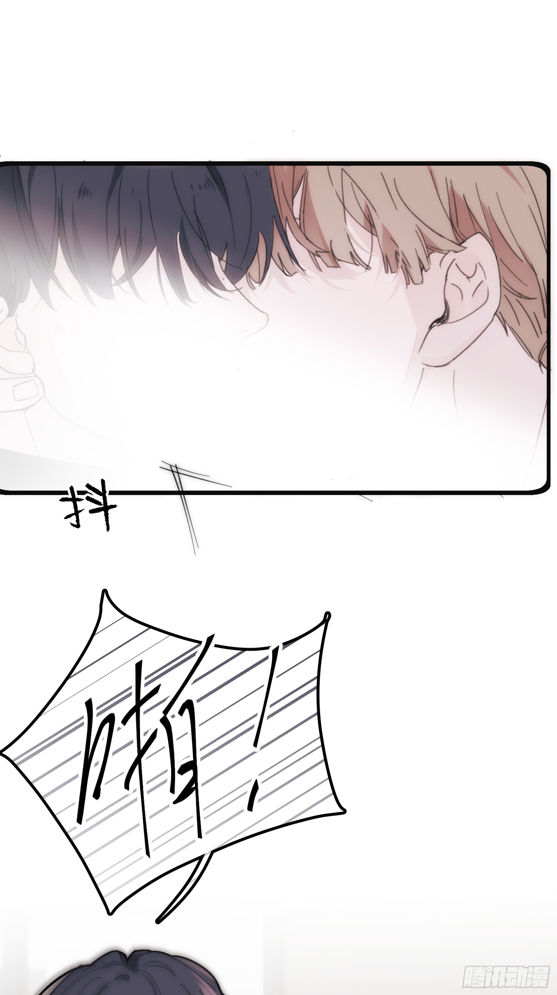 42 李珉和温十纪2（下）(1/2)-第43话