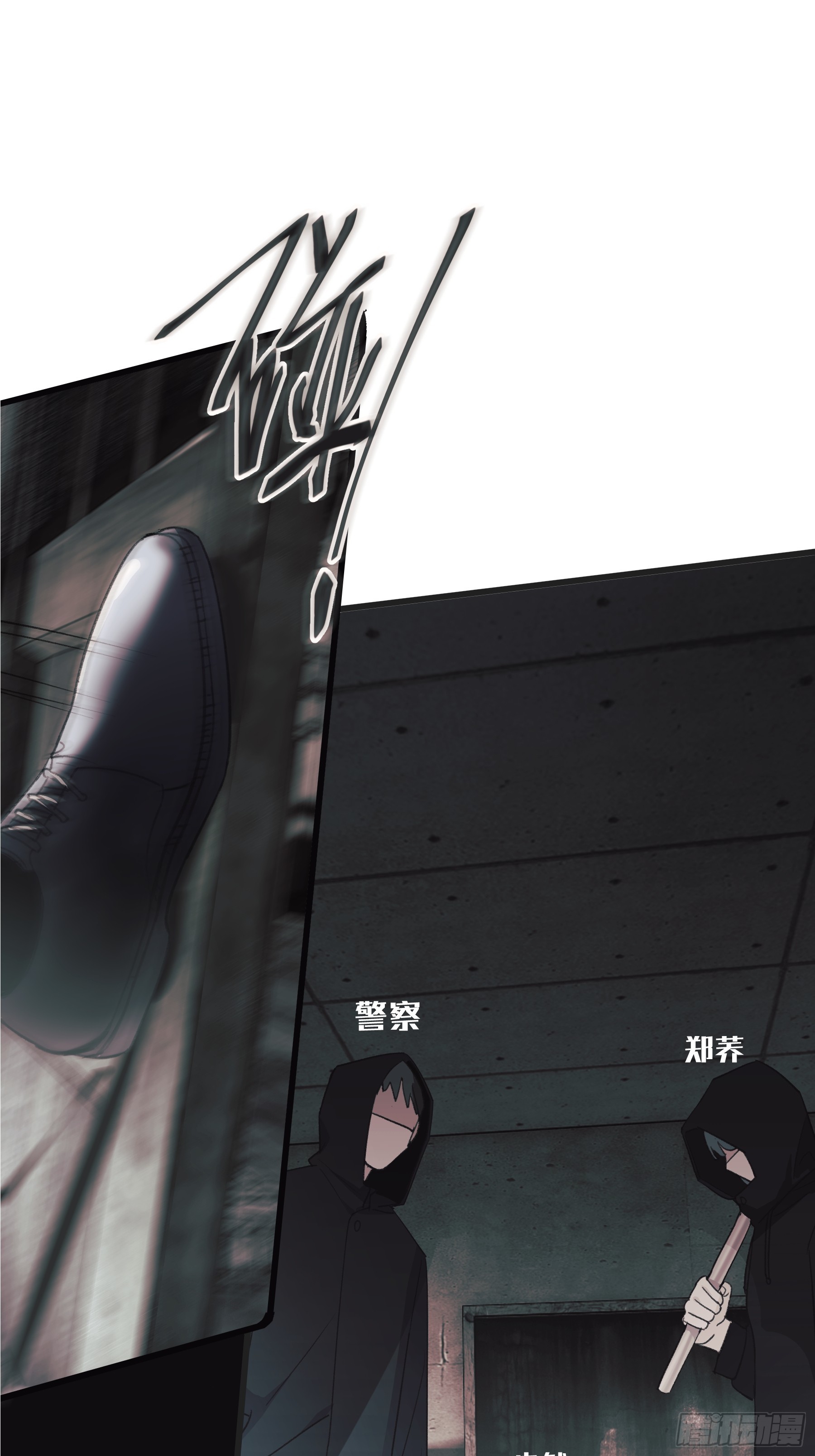 44 结束与他们的开始(1/2)-第45话