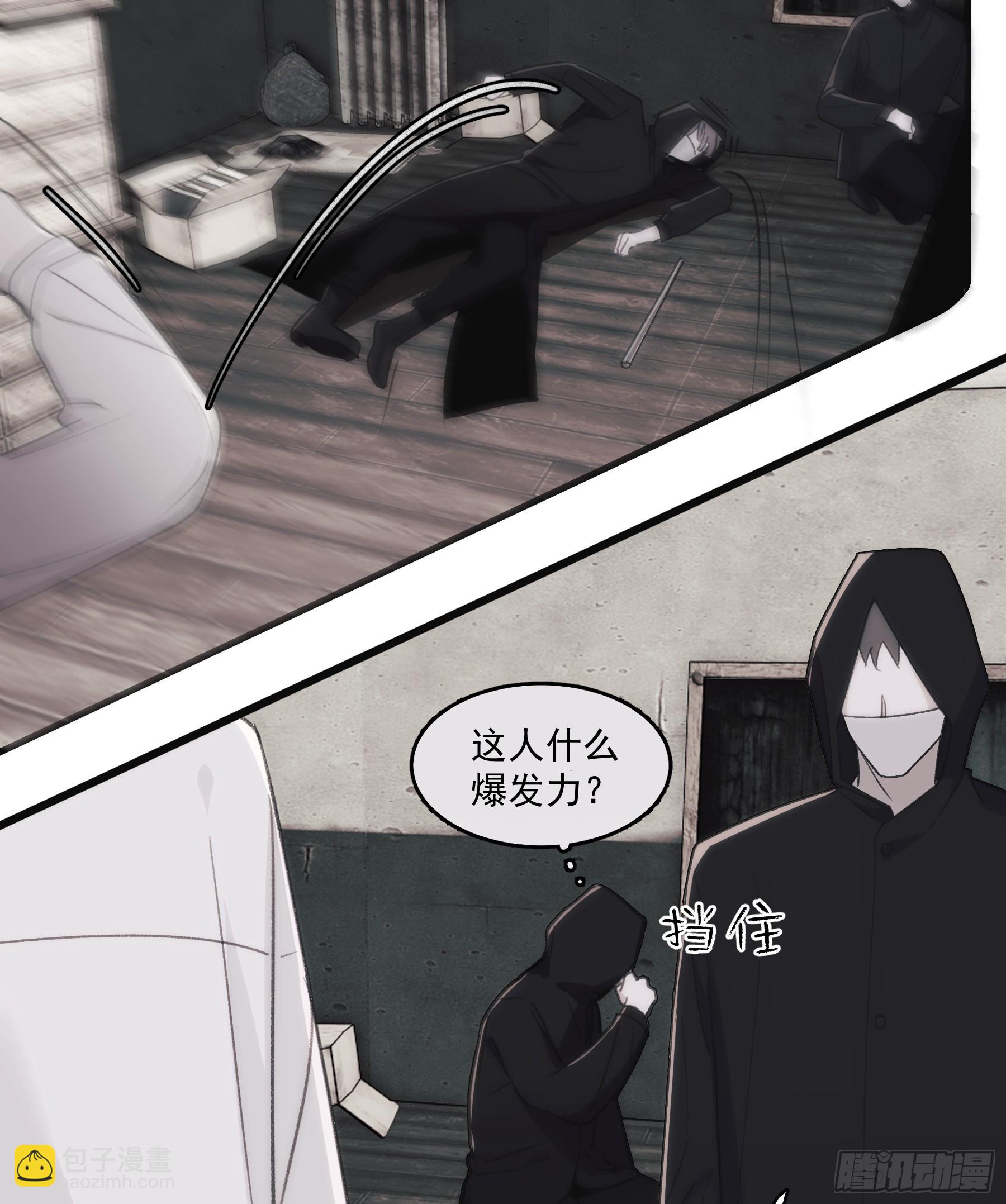 44 结束与他们的开始(1/2)-第45话