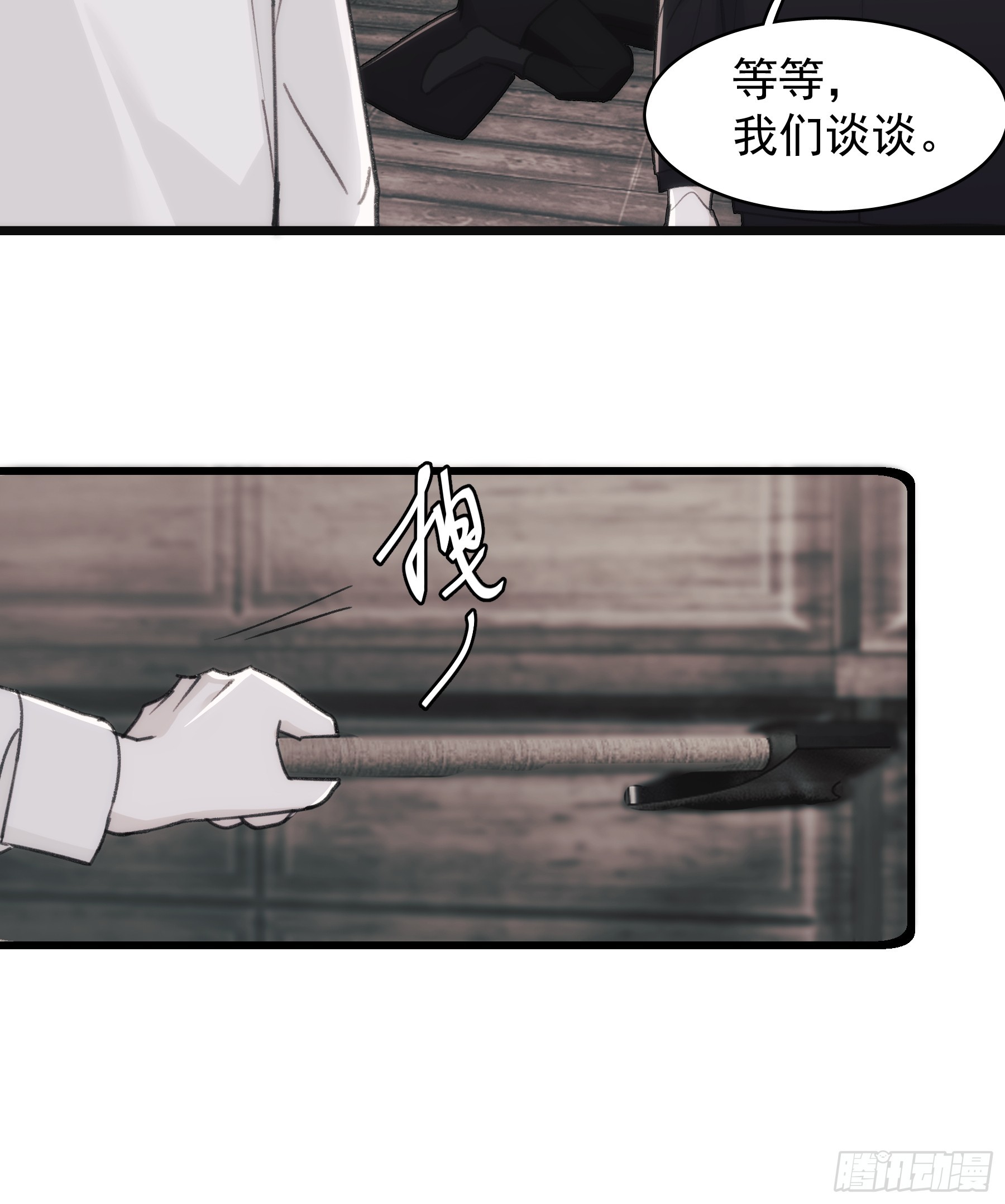 44 结束与他们的开始(1/2)-第45话