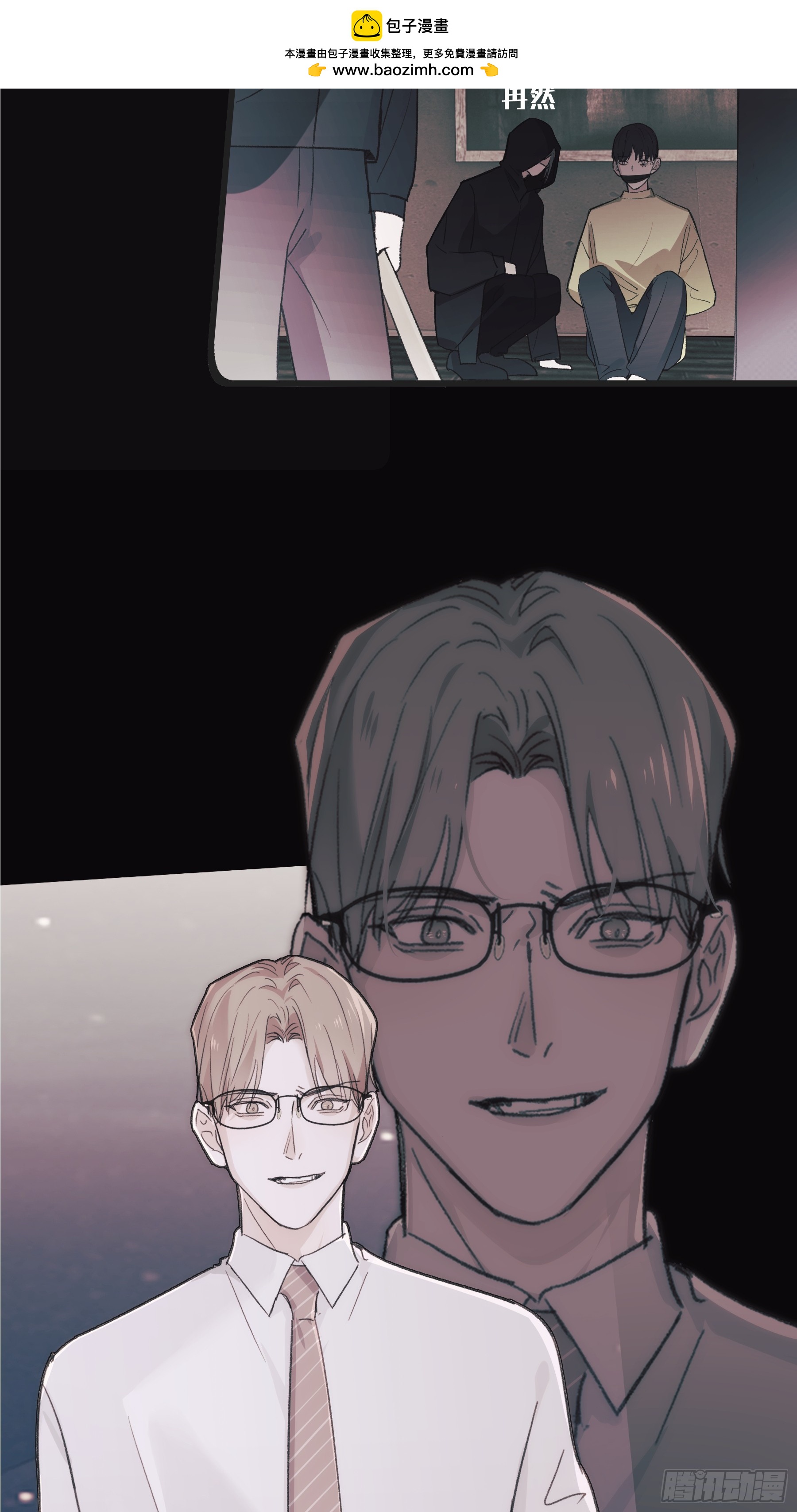 44 结束与他们的开始(1/2)-第45话