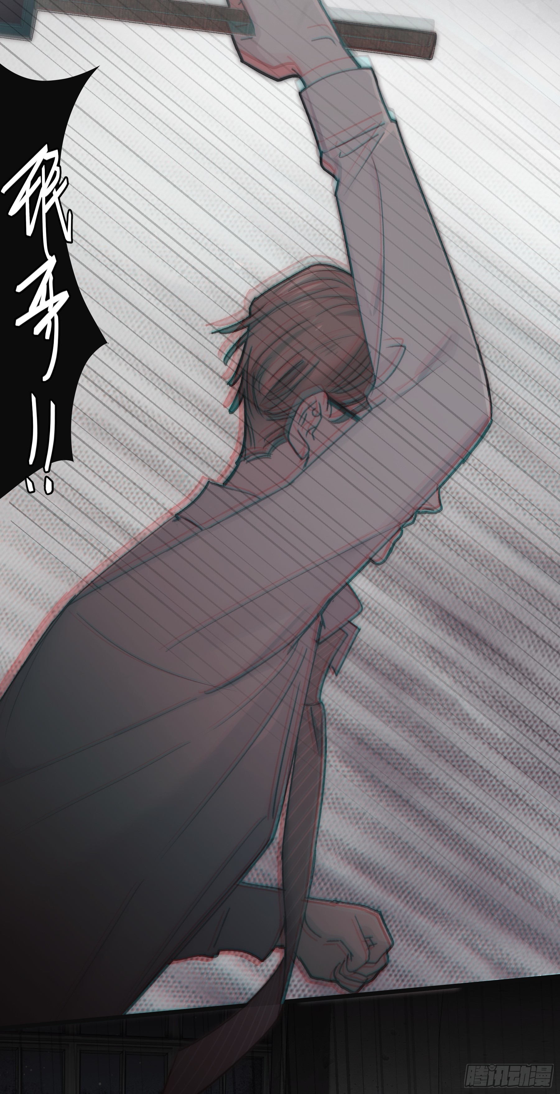 44 结束与他们的开始(1/2)-第45话