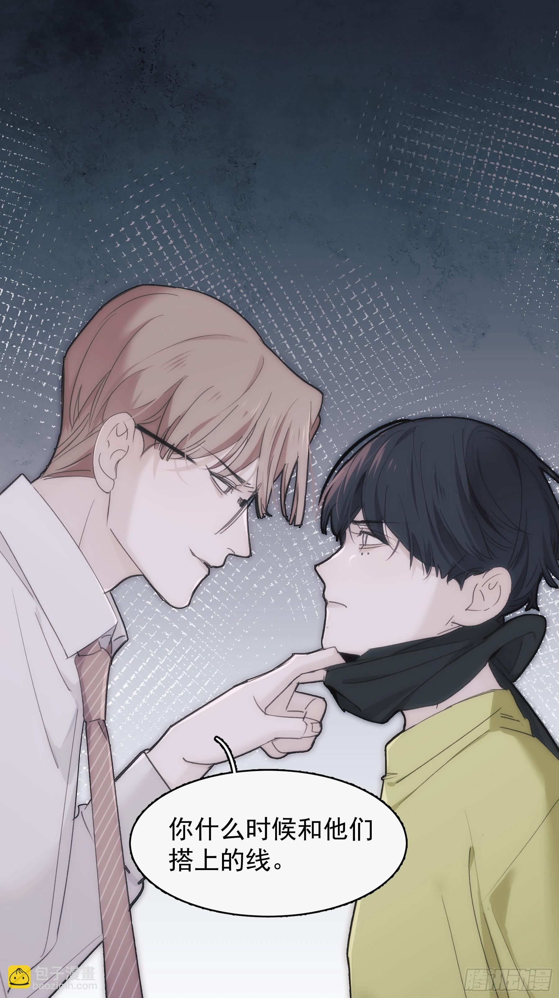 44 结束与他们的开始(1/2)-第45话