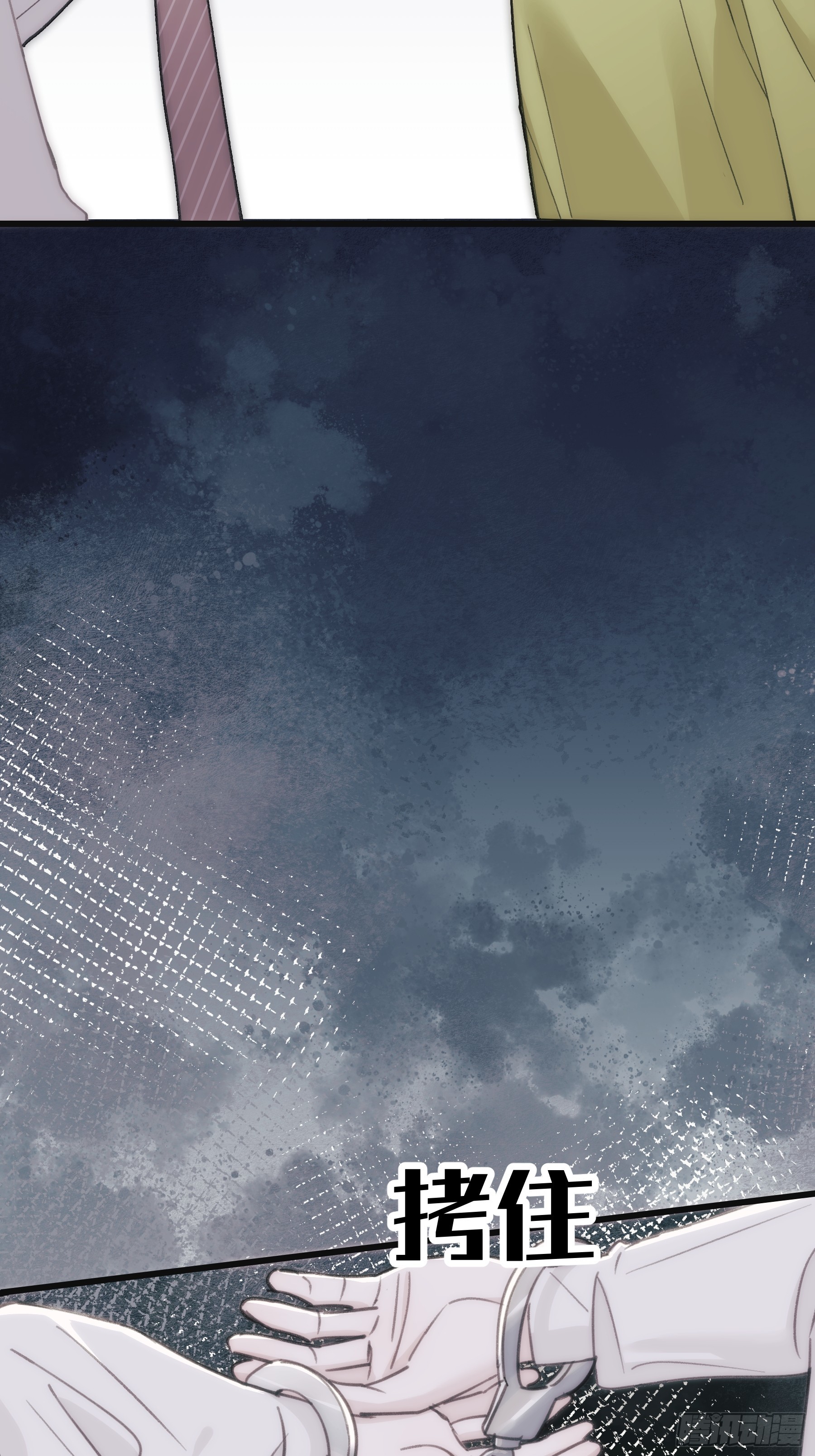 44 结束与他们的开始(1/2)-第45话