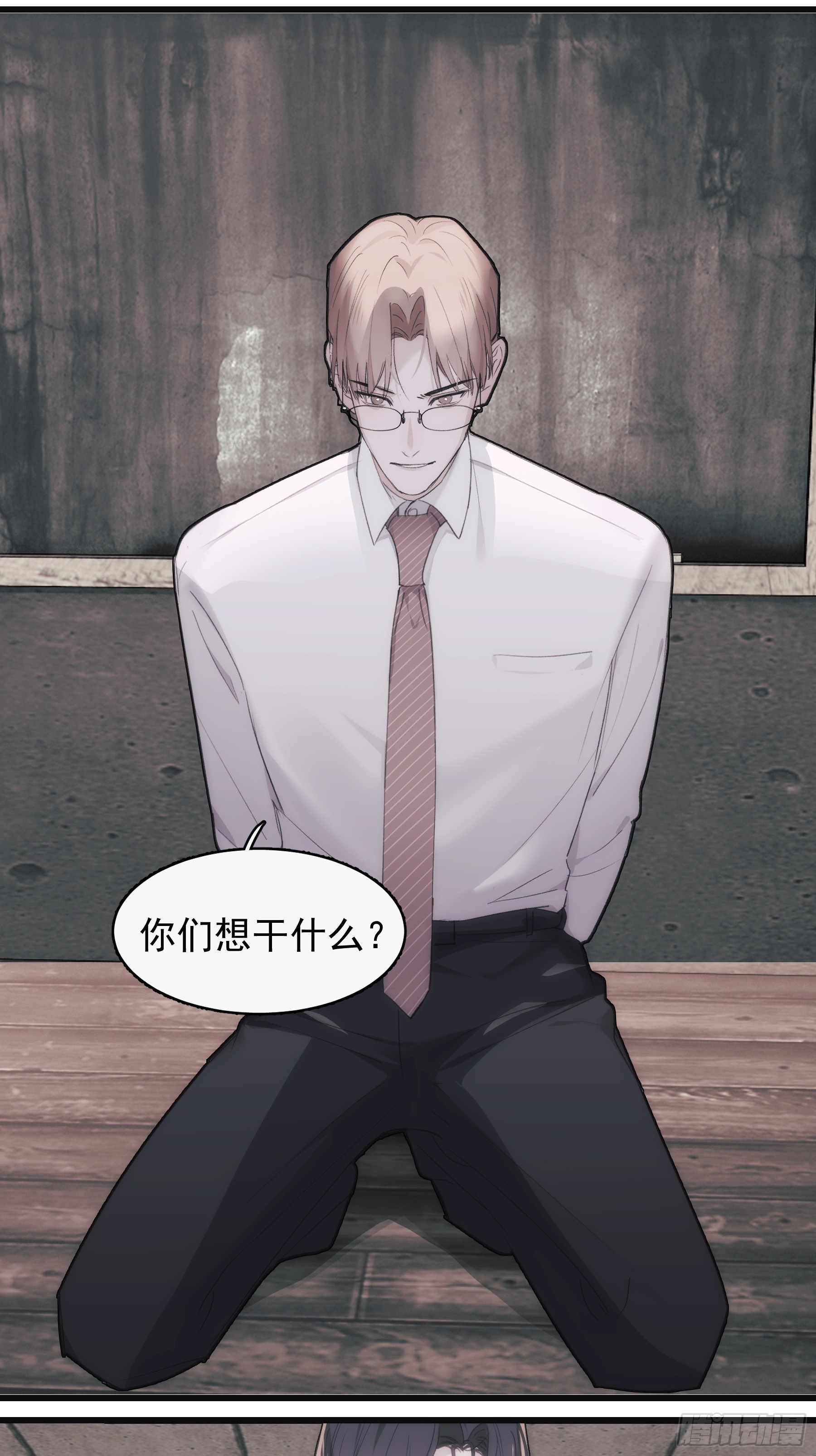 44 结束与他们的开始(1/2)-第45话