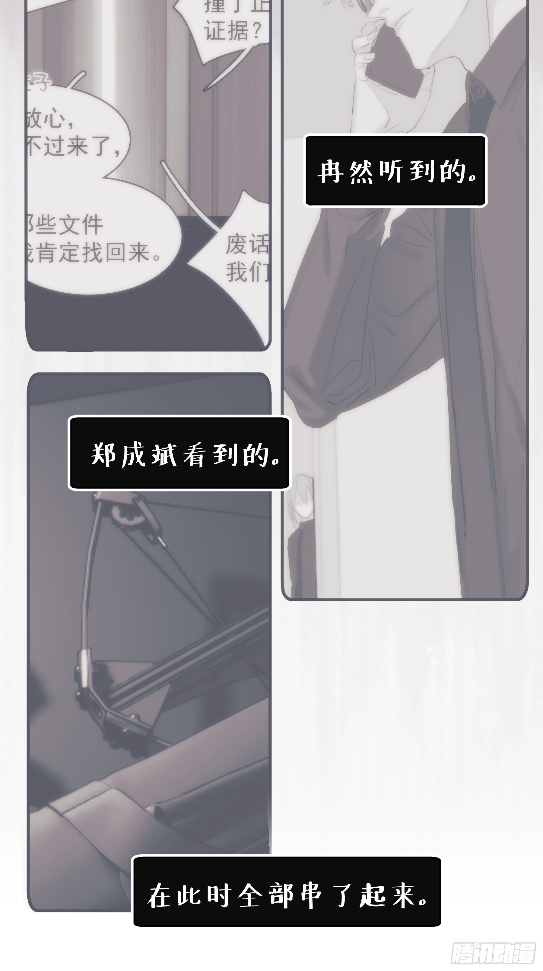 44 结束与他们的开始(1/2)-第45话