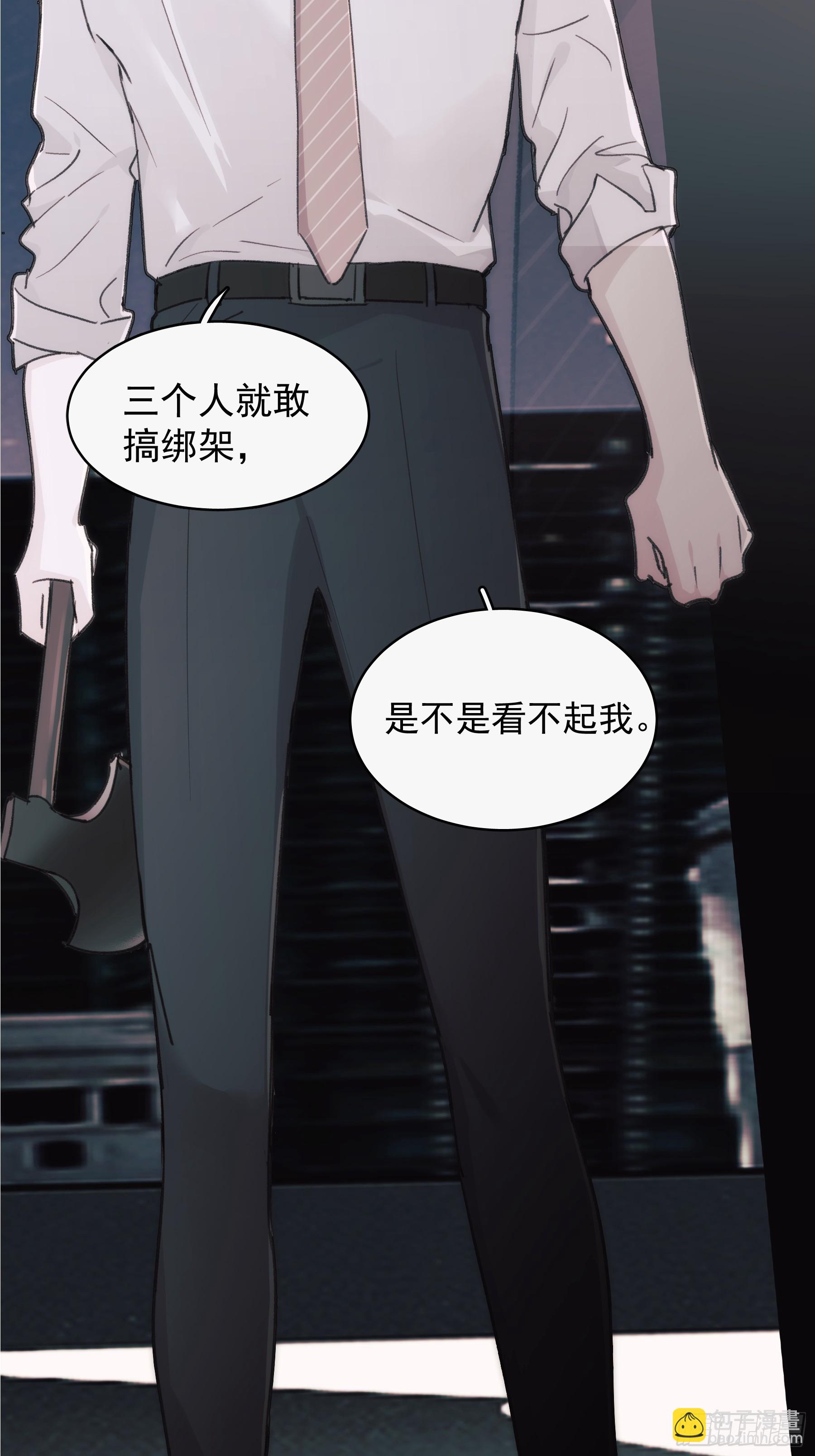 44 结束与他们的开始(1/2)-第45话