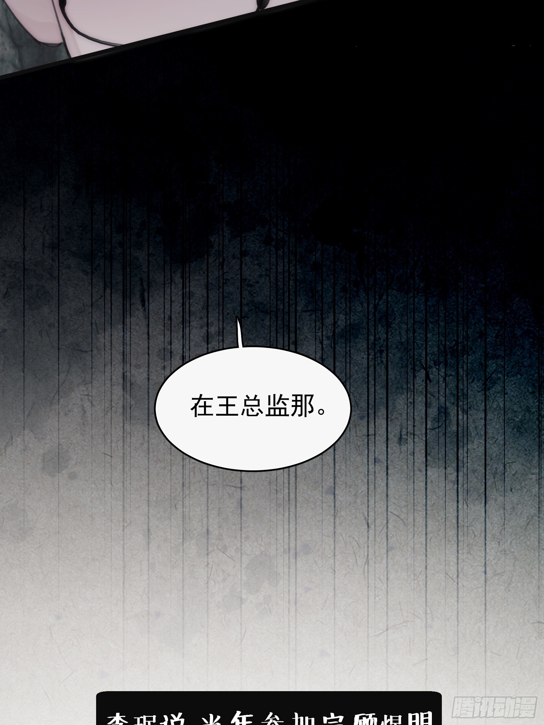 44 结束与他们的开始(1/2)-第45话