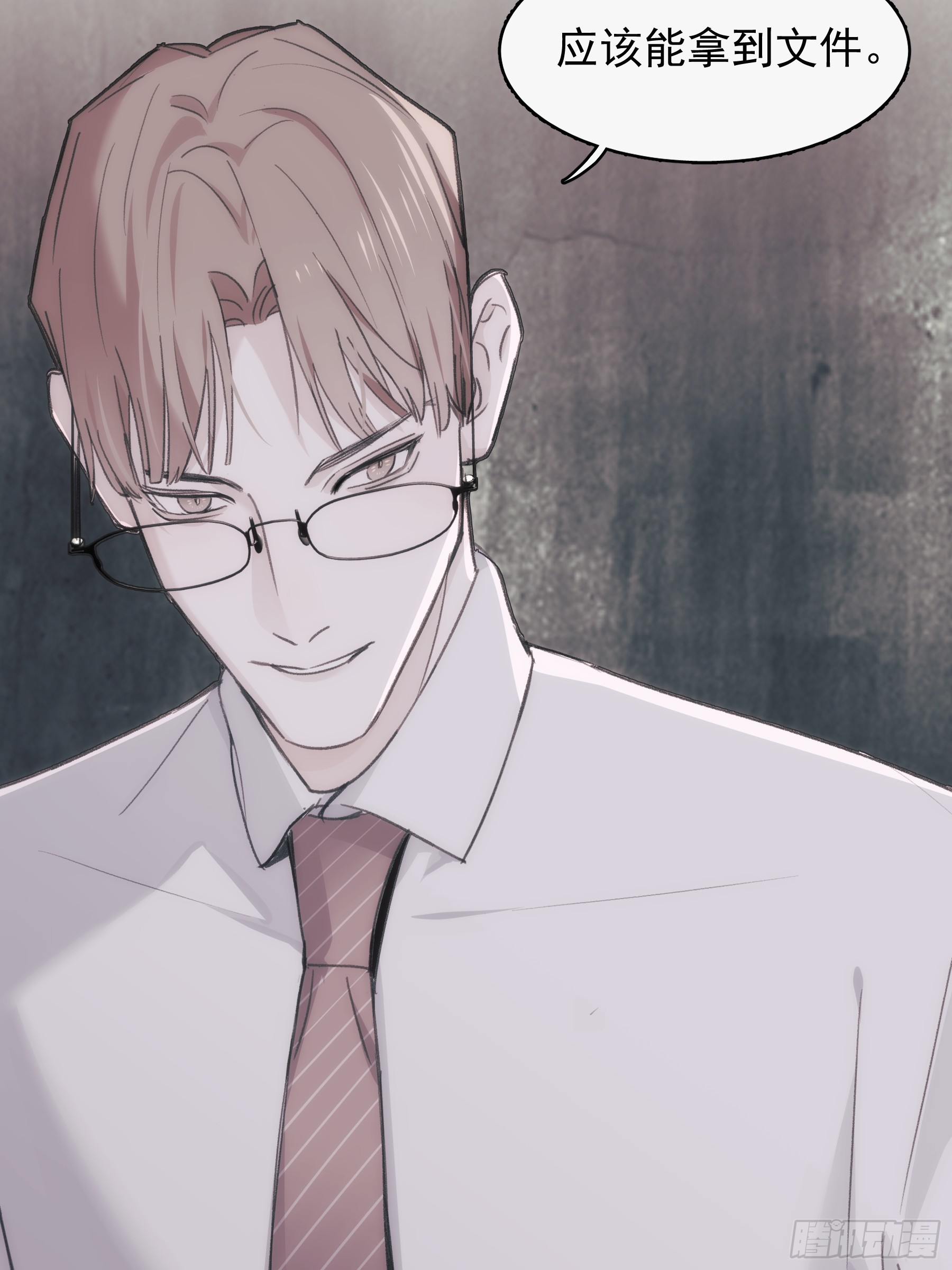 44 结束与他们的开始(1/2)-第45话