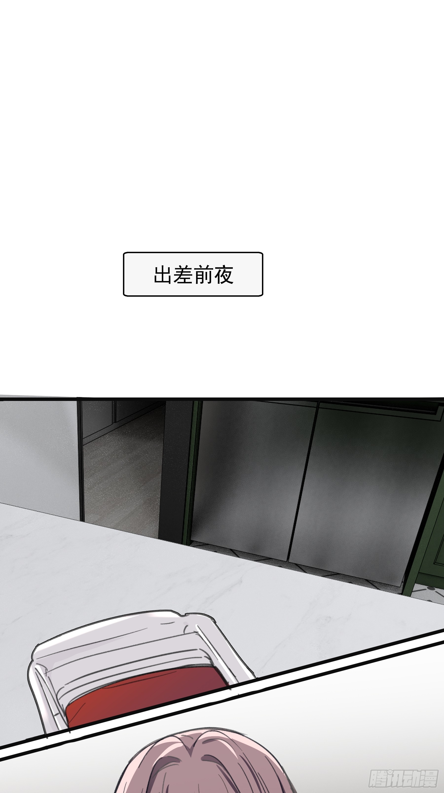 44 结束与他们的开始(1/2)-第45话