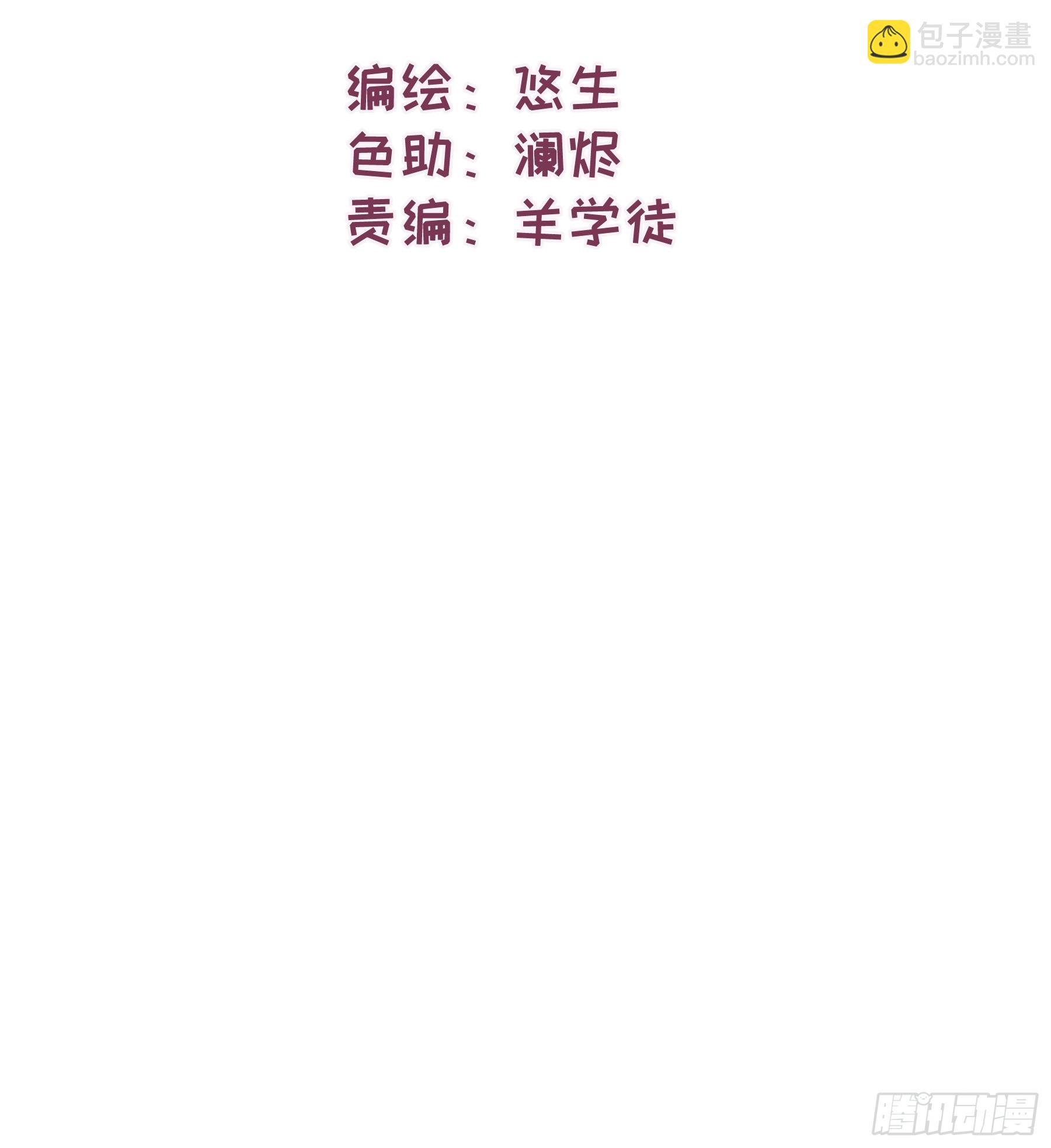 44 结束与他们的开始(1/2)-第45话