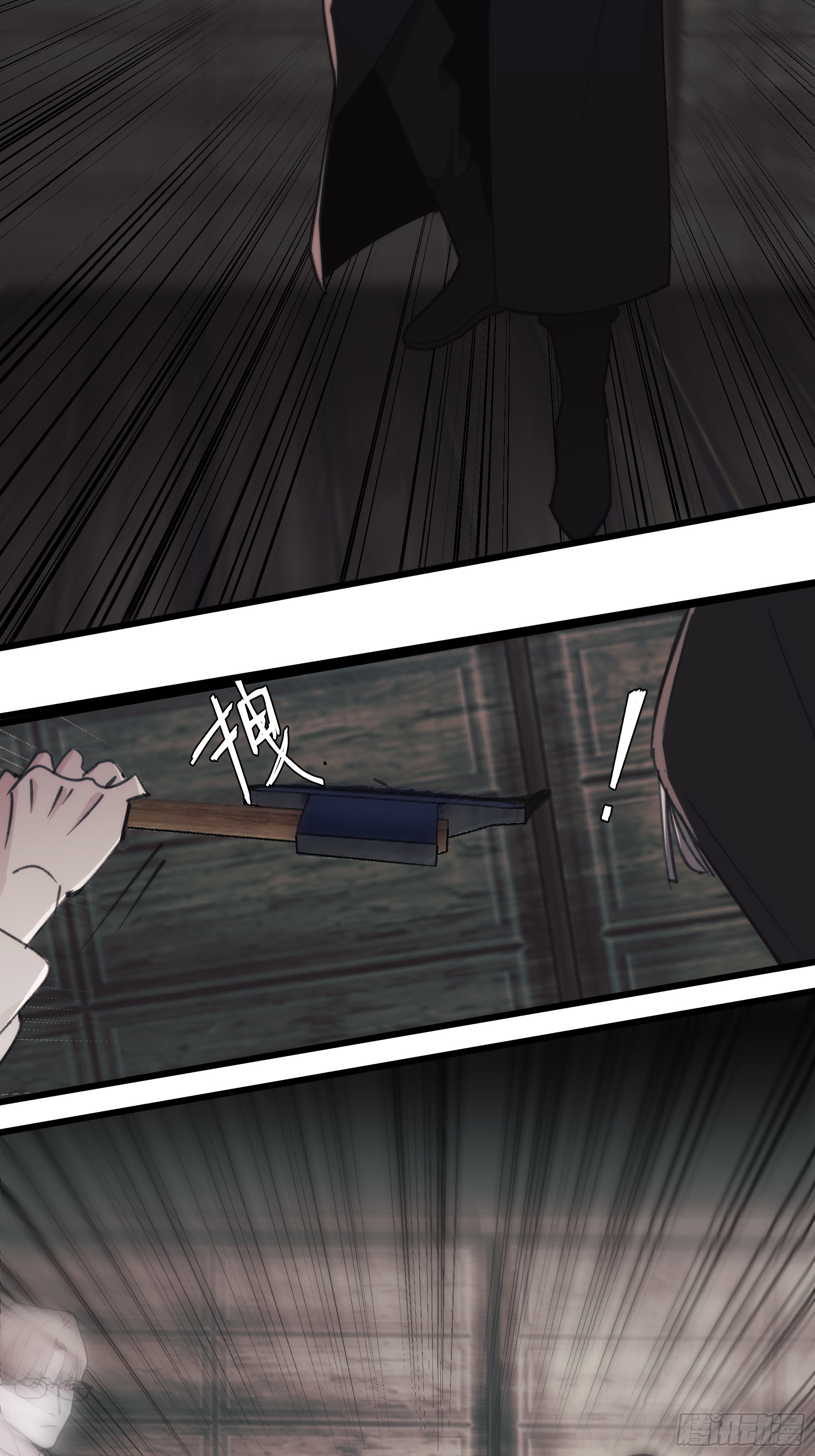 44 结束与他们的开始(1/2)-第45话